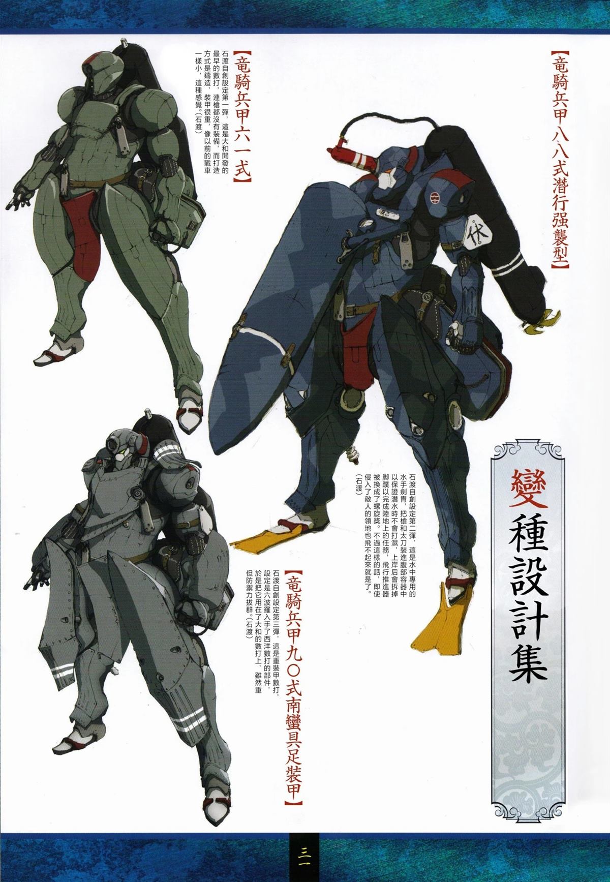 画集93
