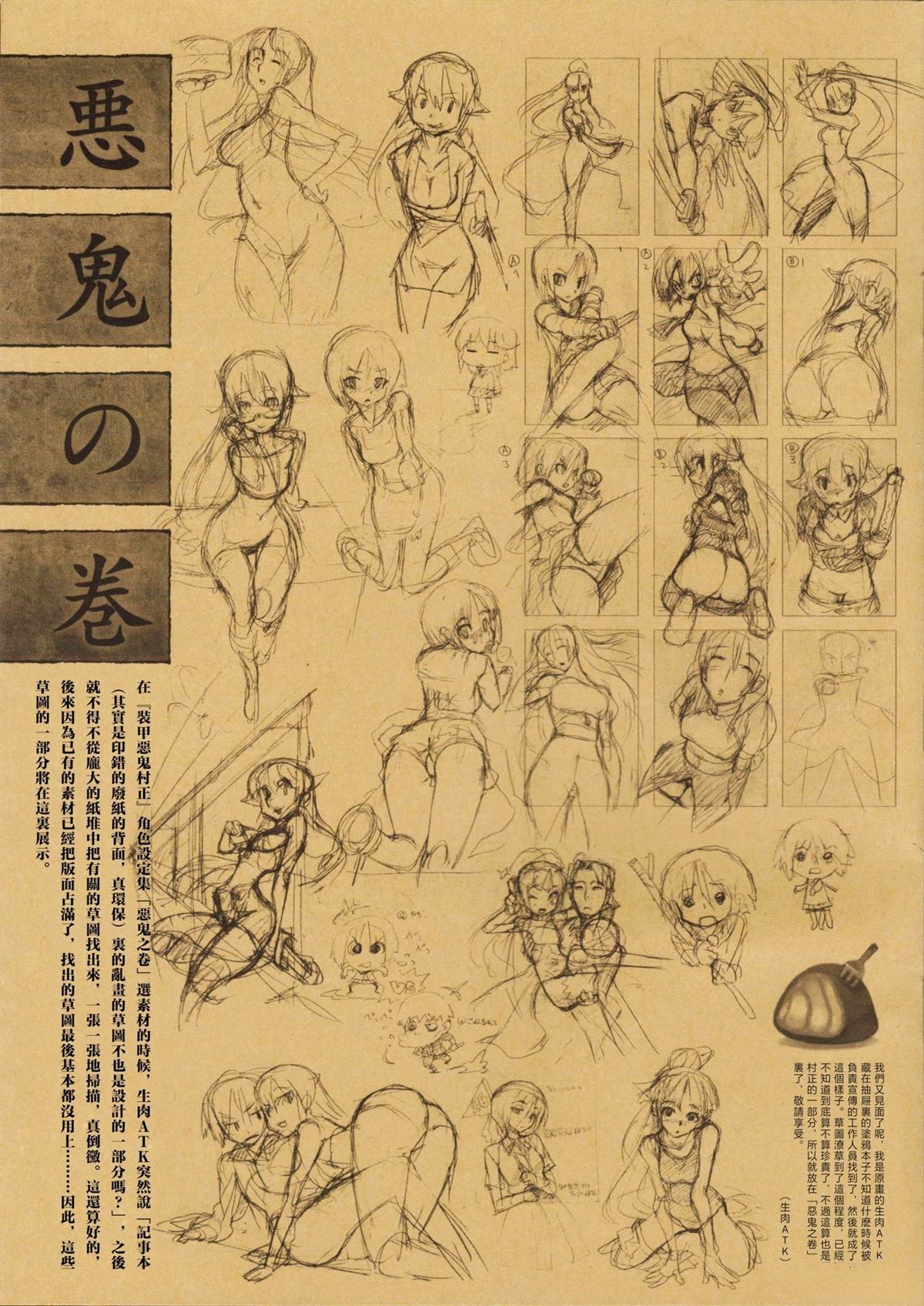 画集54