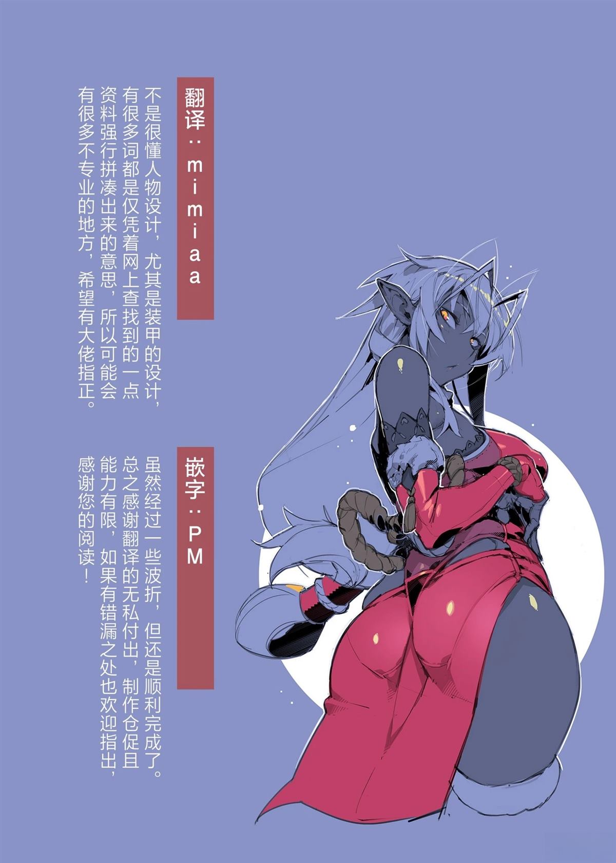 画集113