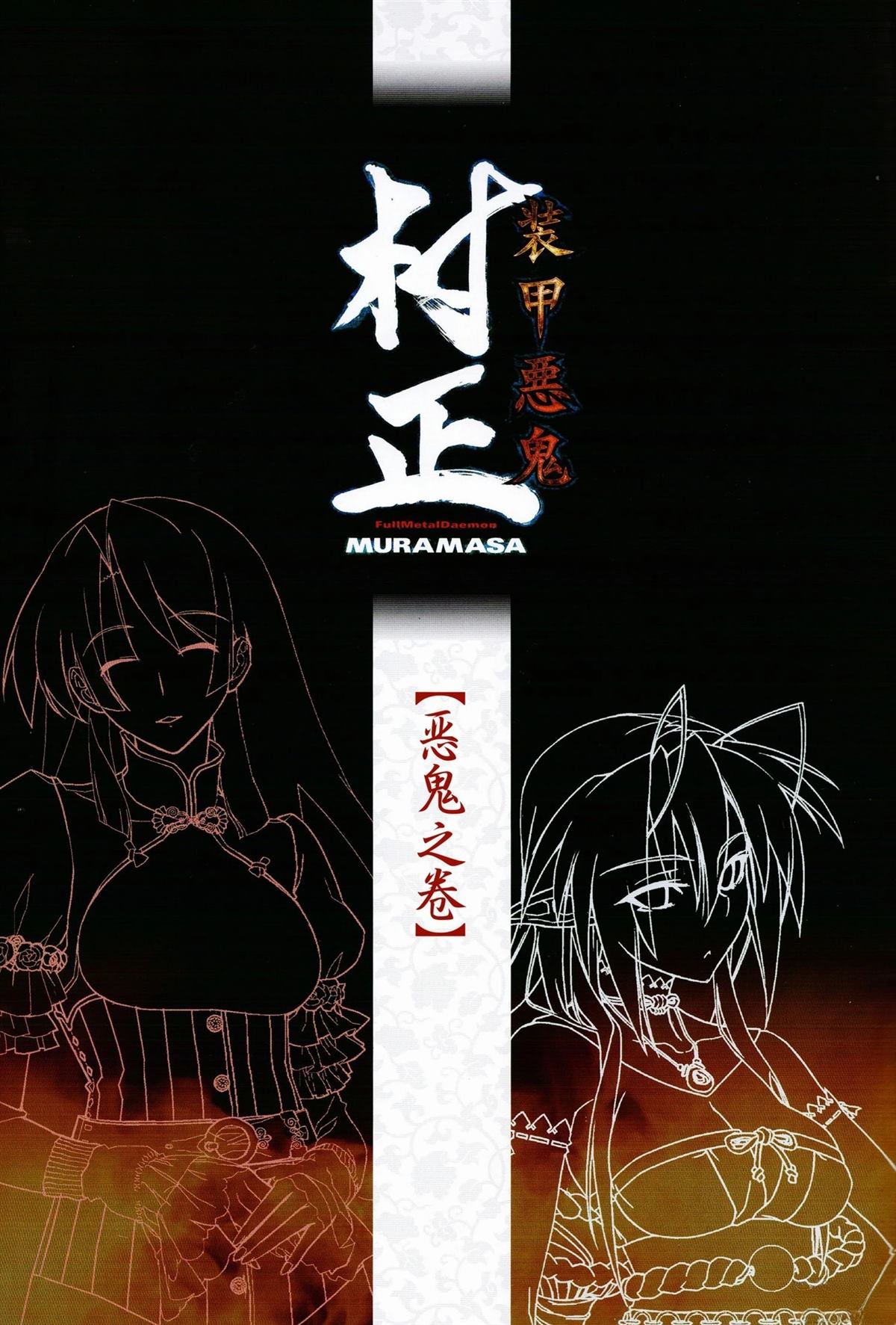 画集2