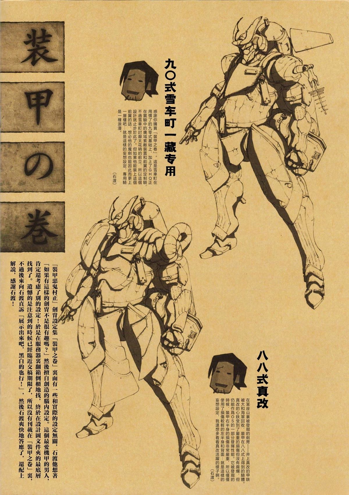 画集55