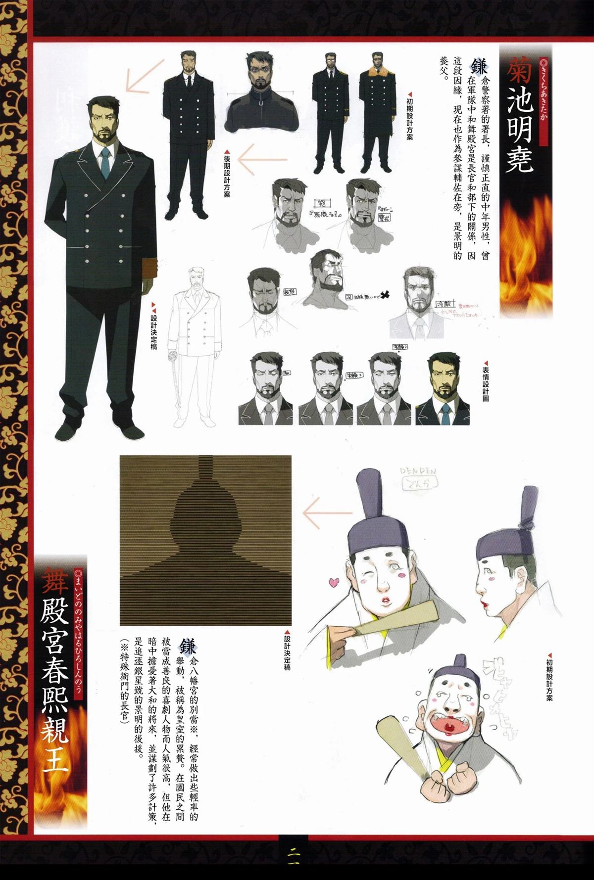 画集22