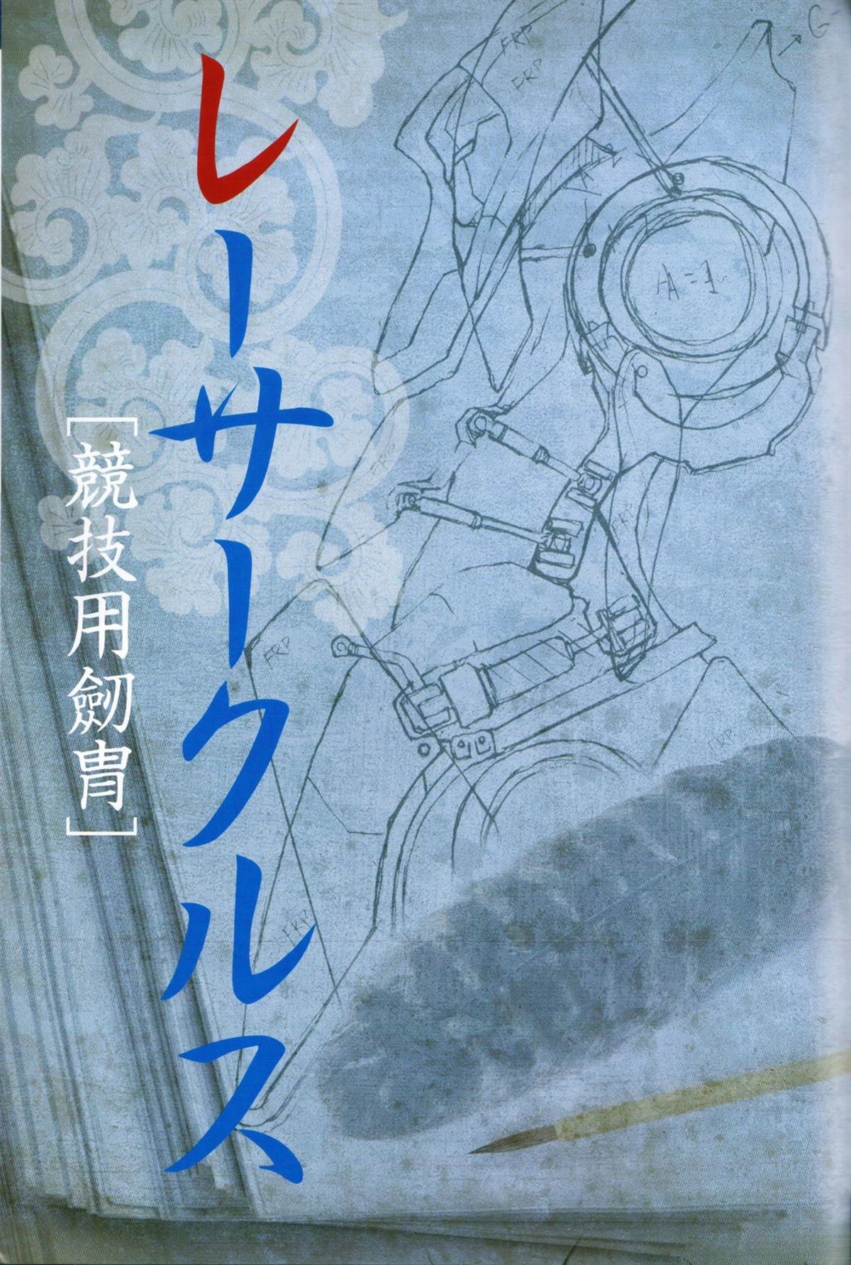 画集105