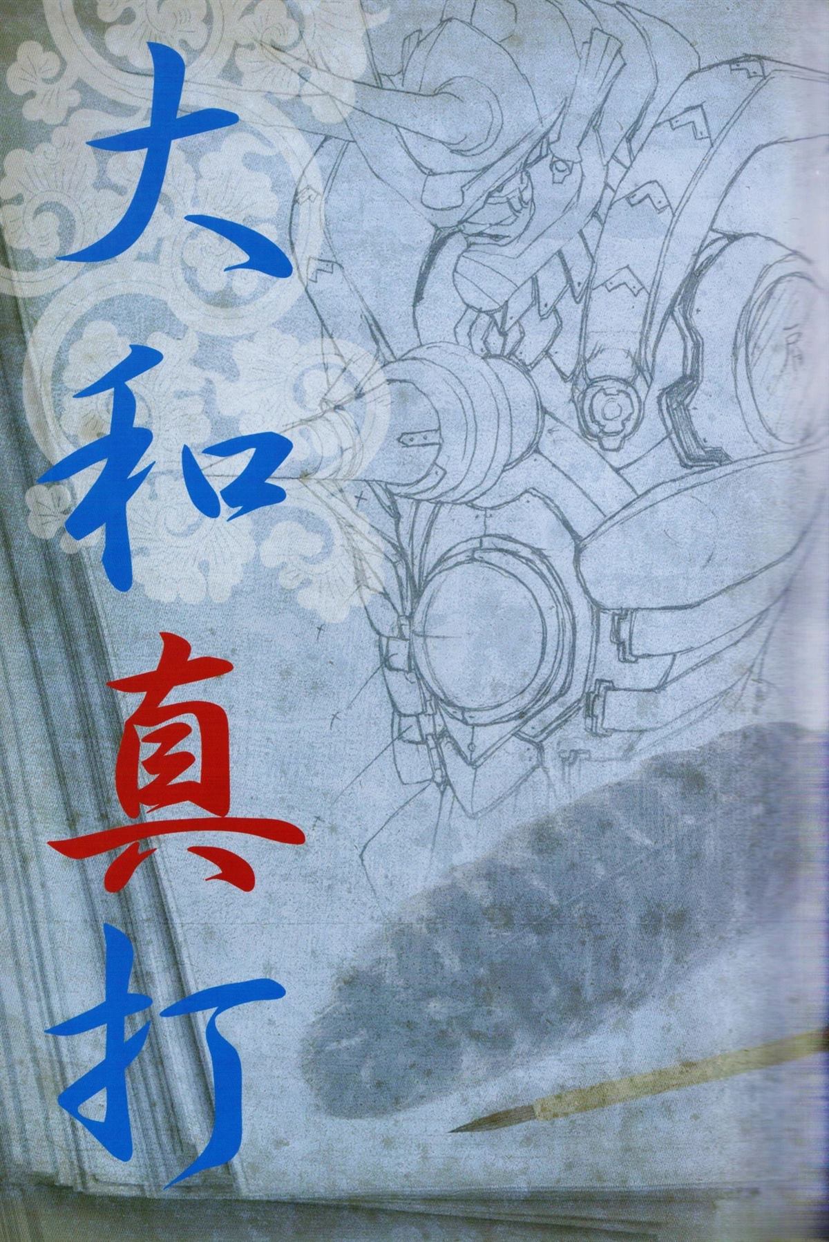 画集65