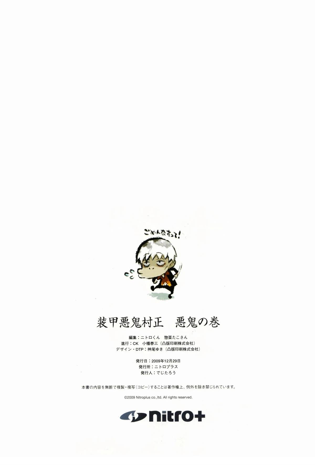 画集49