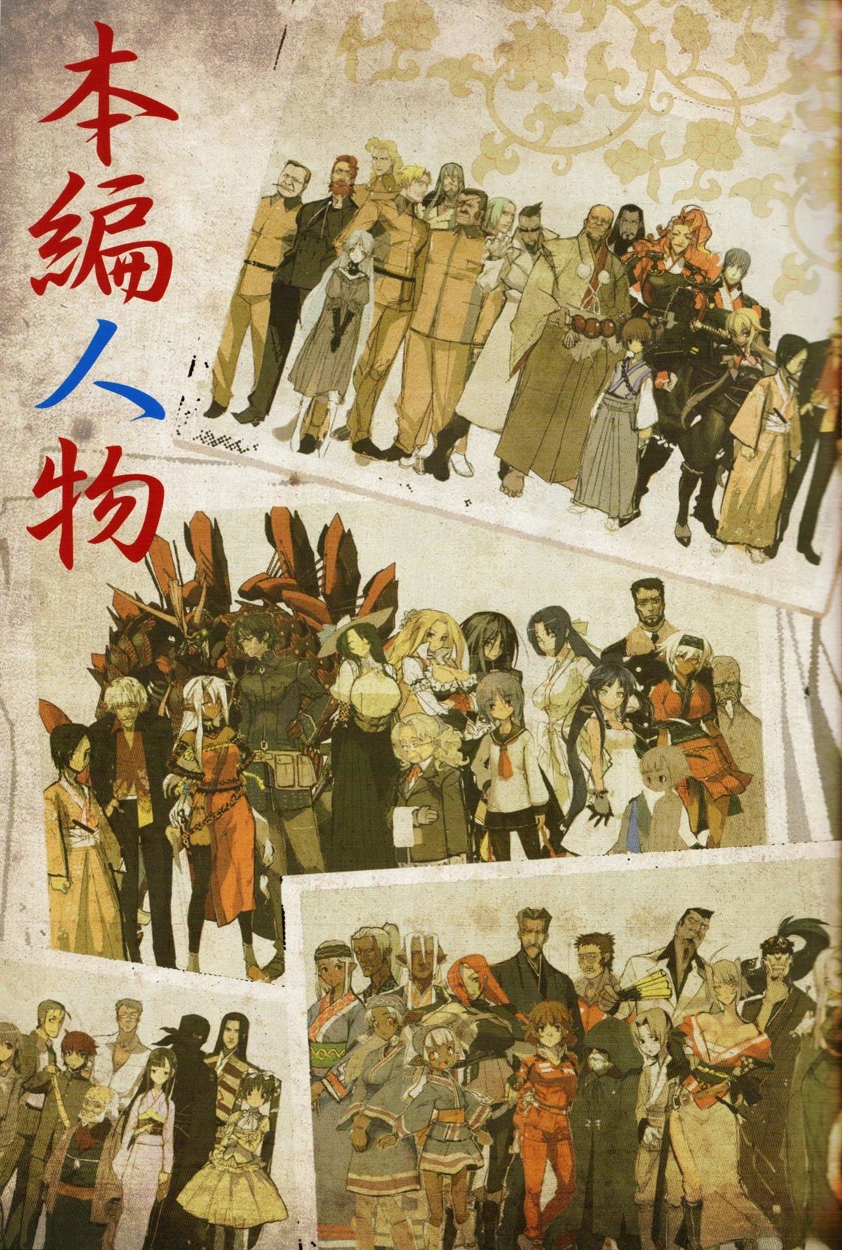 画集4
