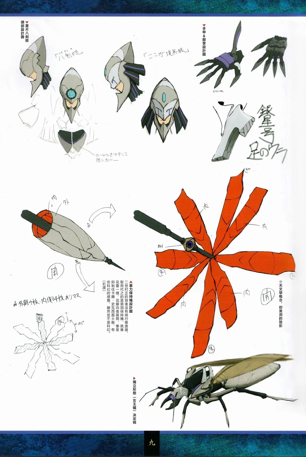 画集71