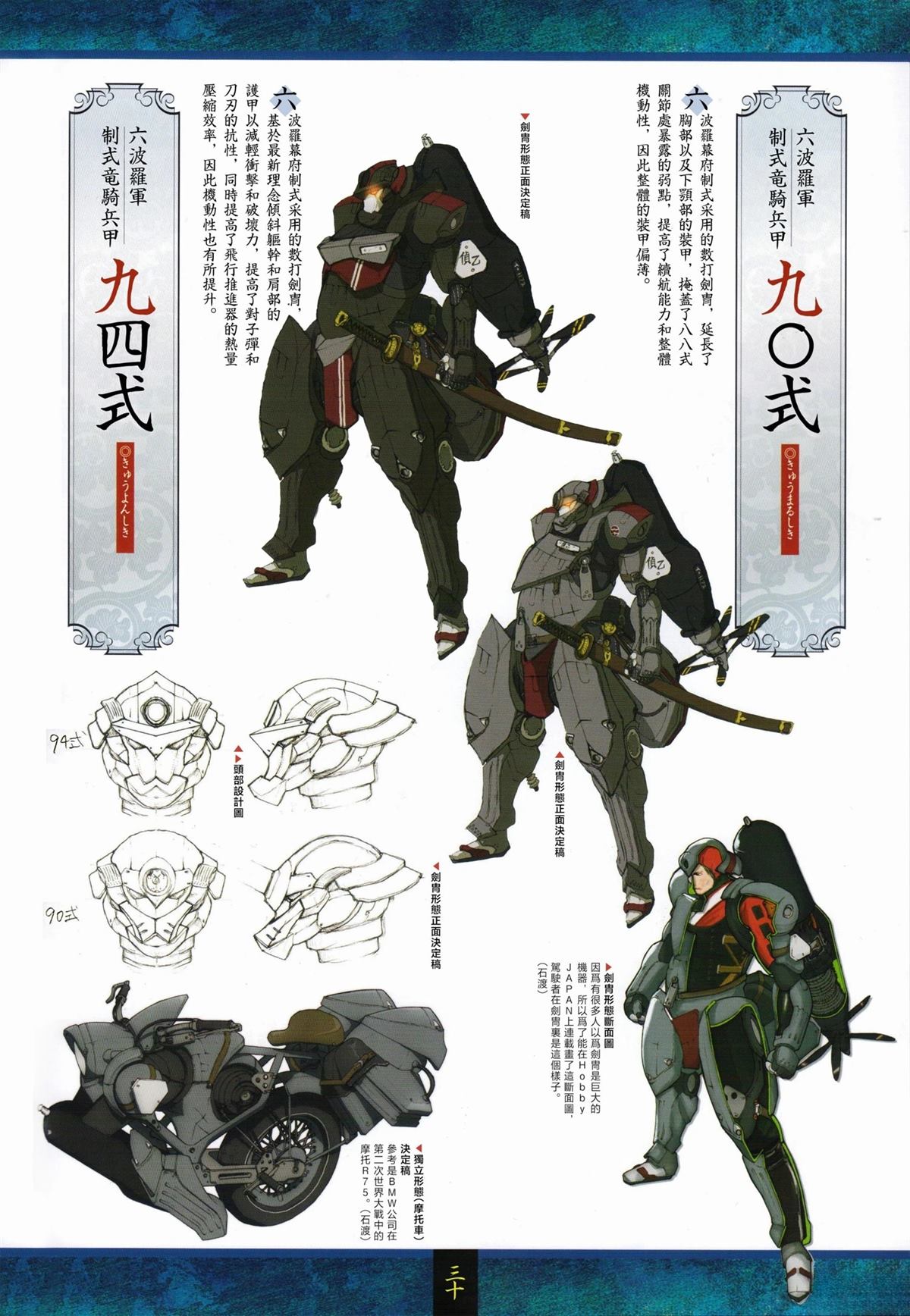 画集92
