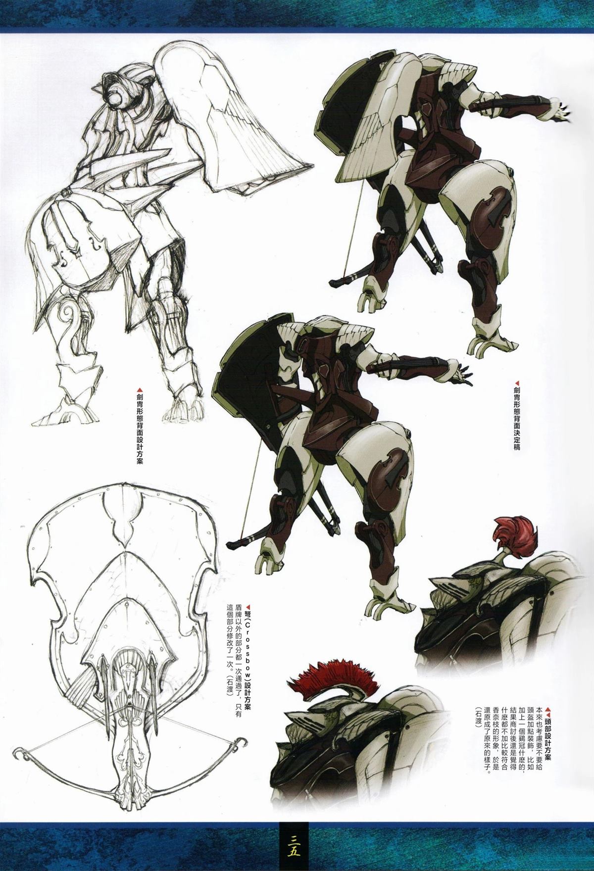 画集97