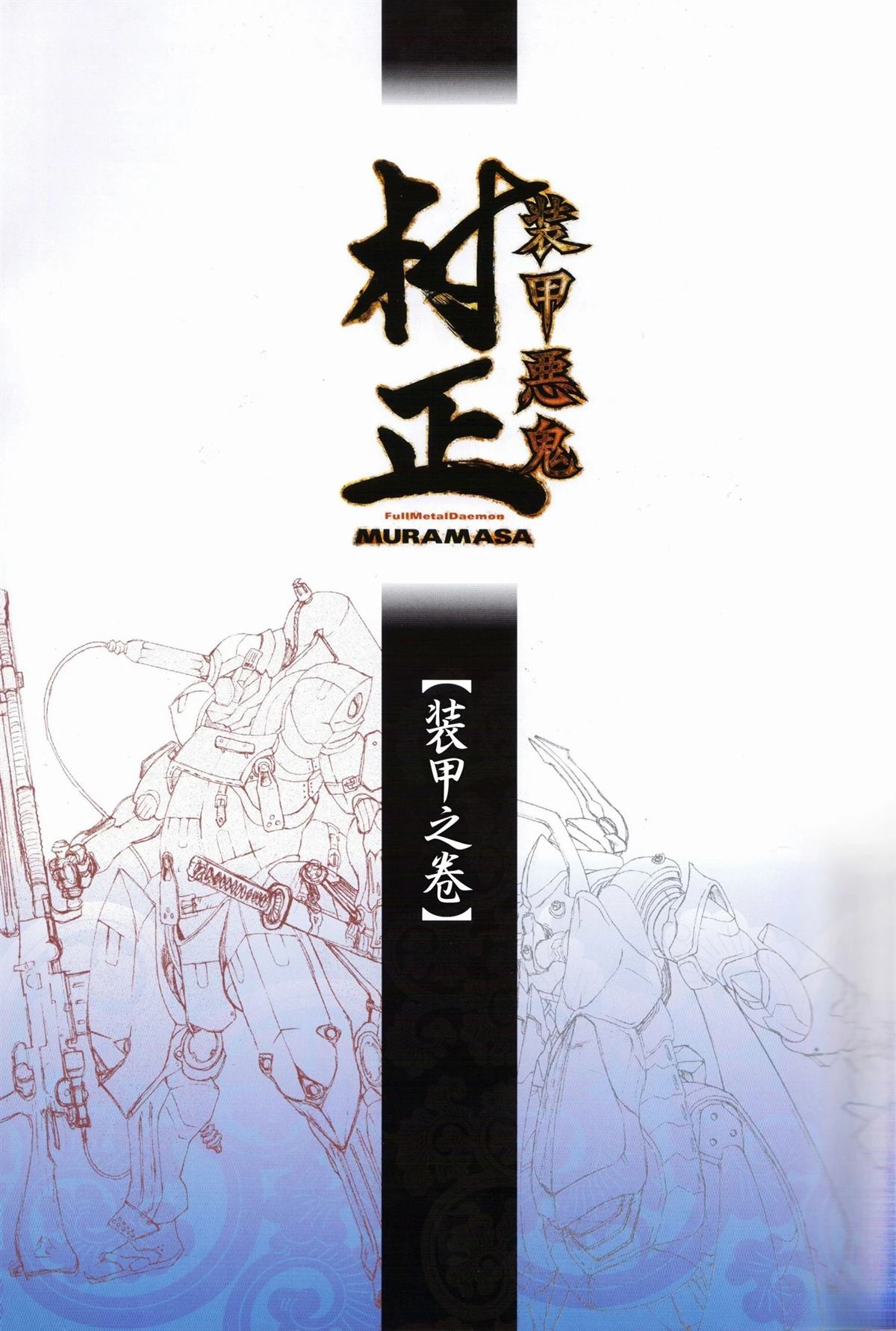 画集64
