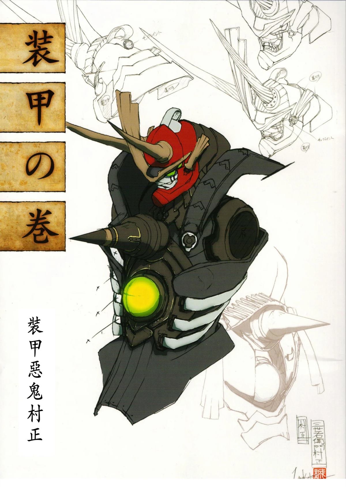 画集62
