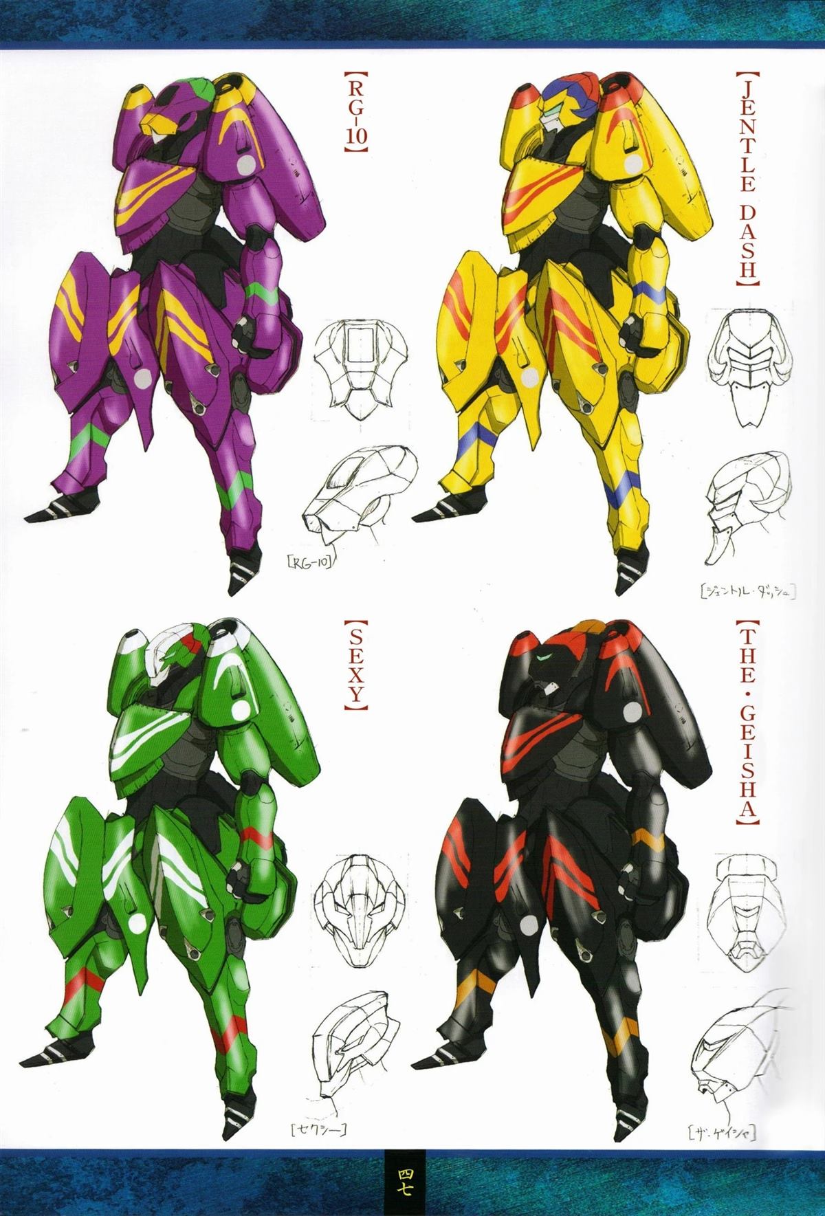 画集109