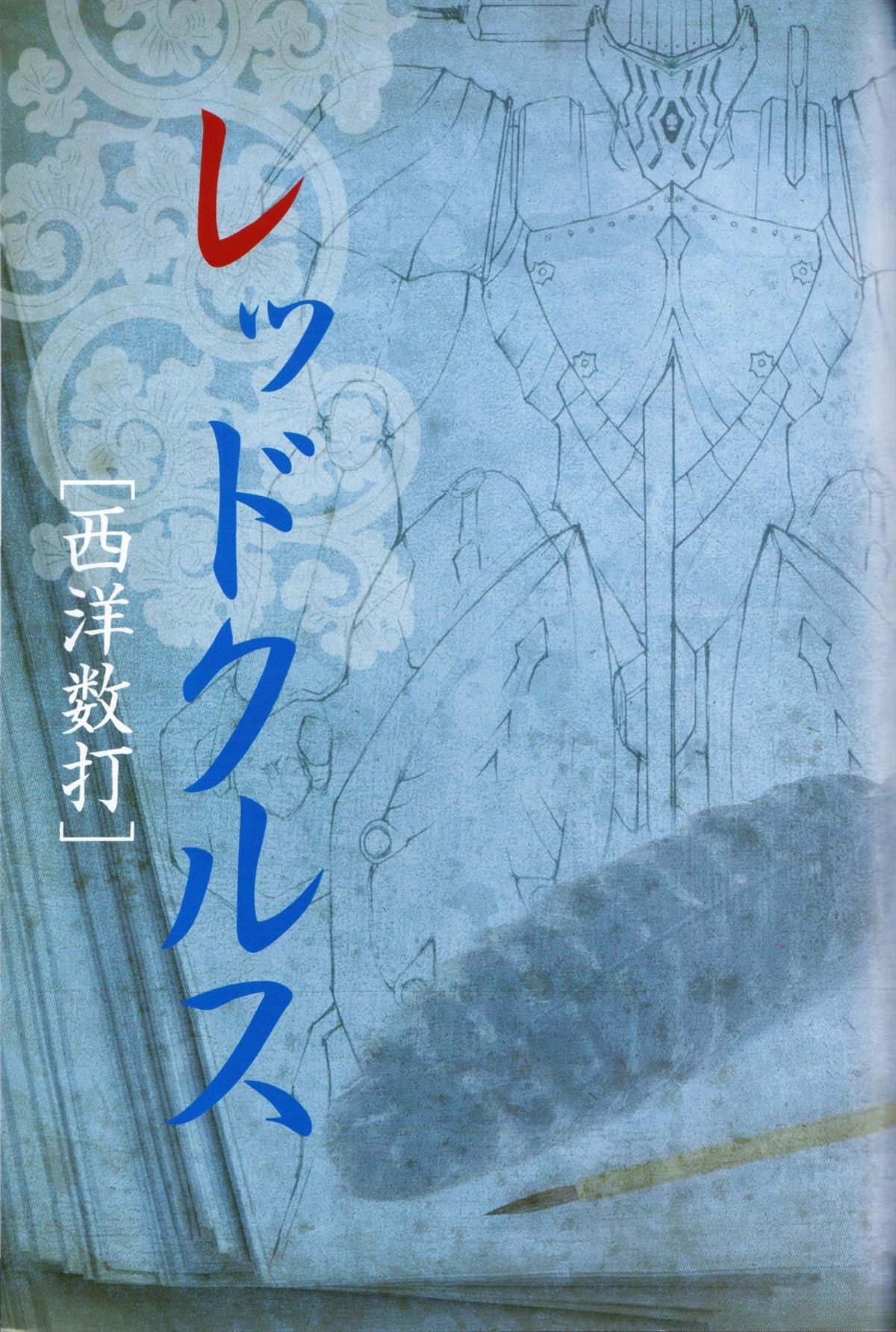 画集99