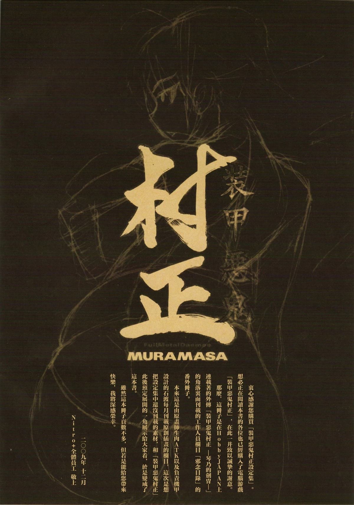 画集53