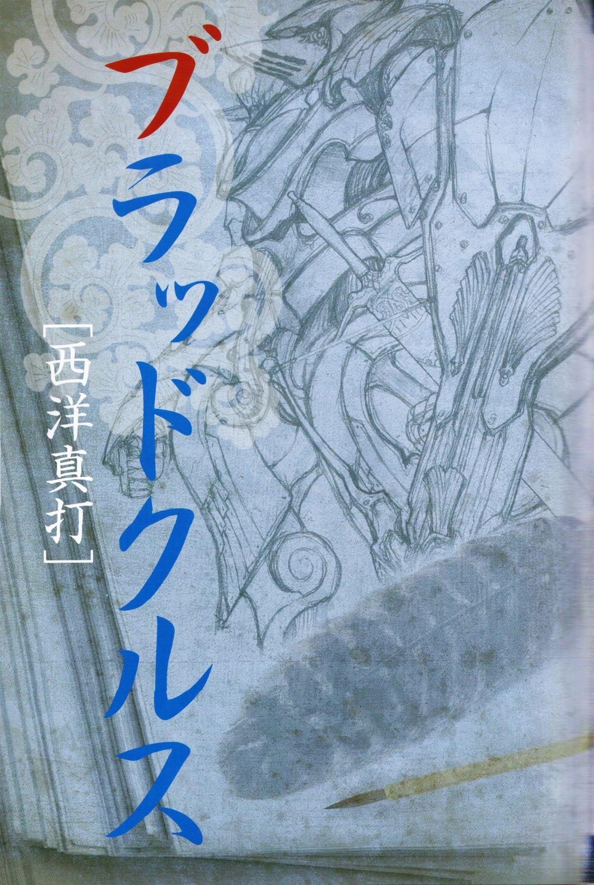 画集95