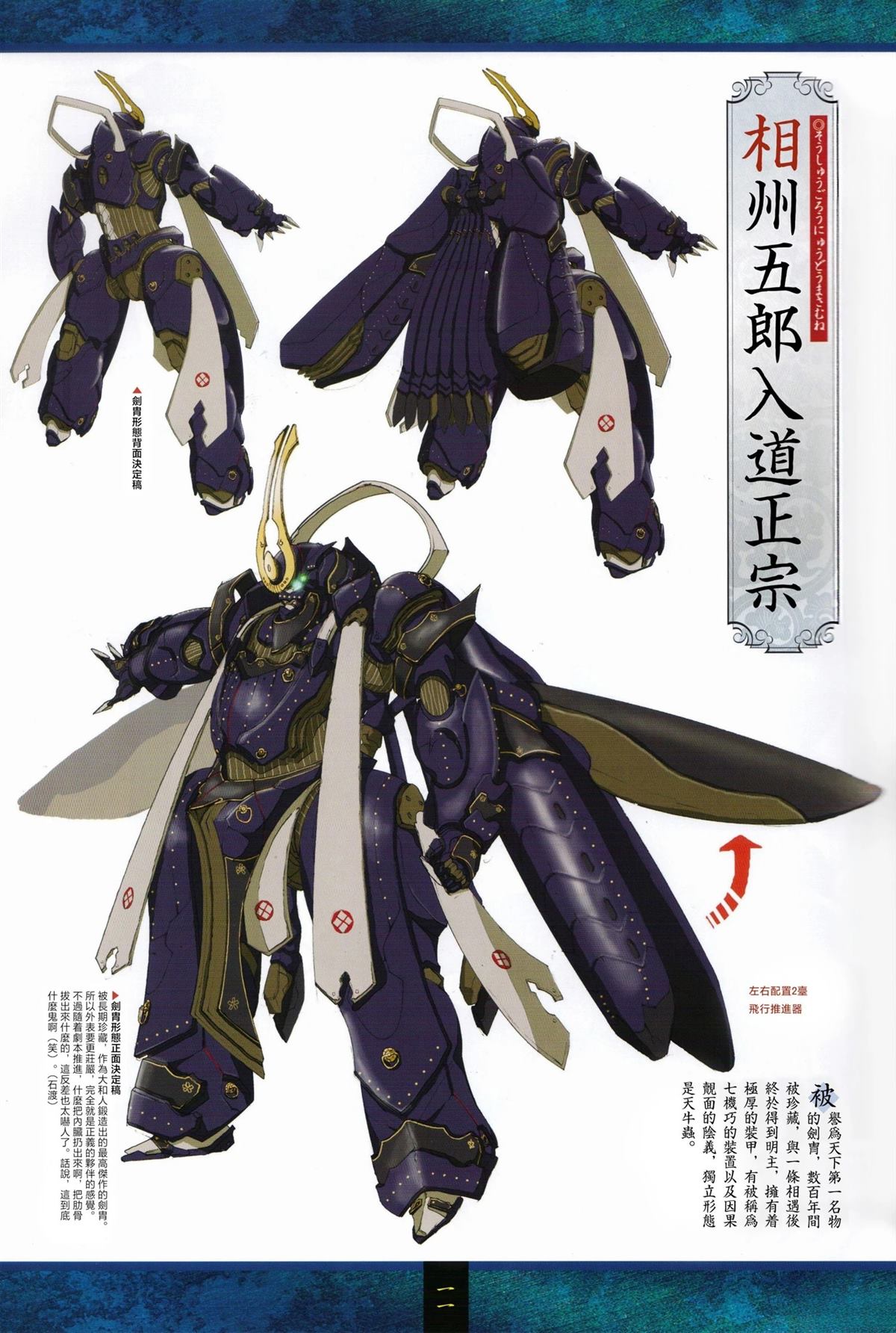 画集73