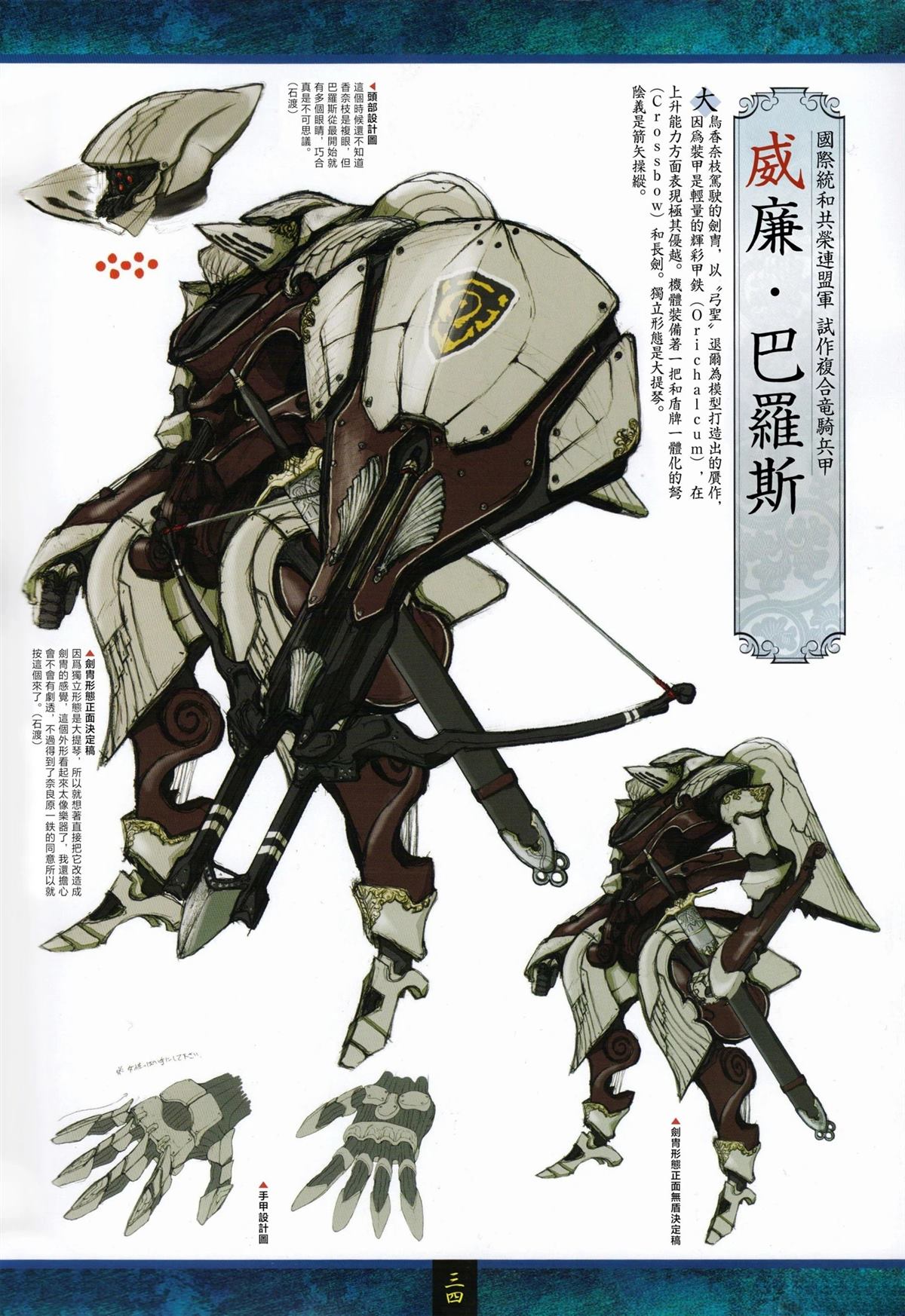 画集96
