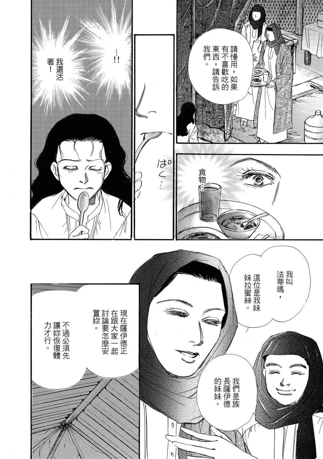 全一卷25