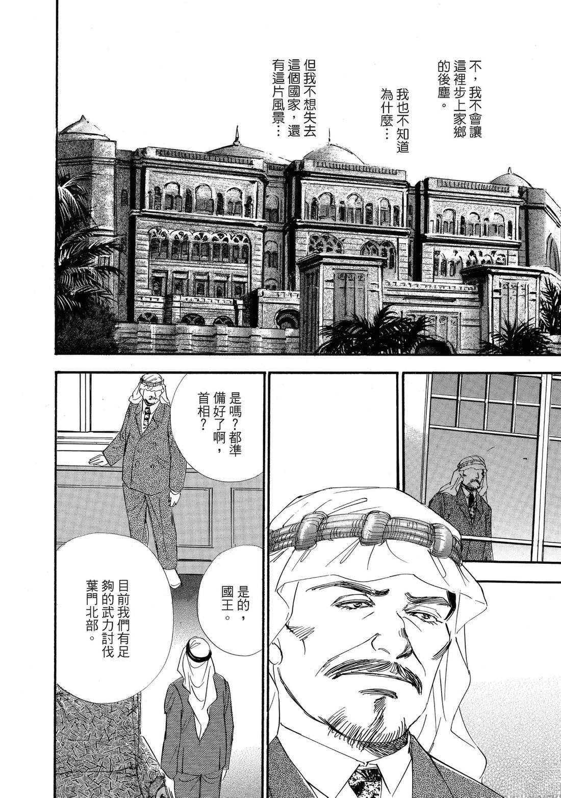 全一卷49