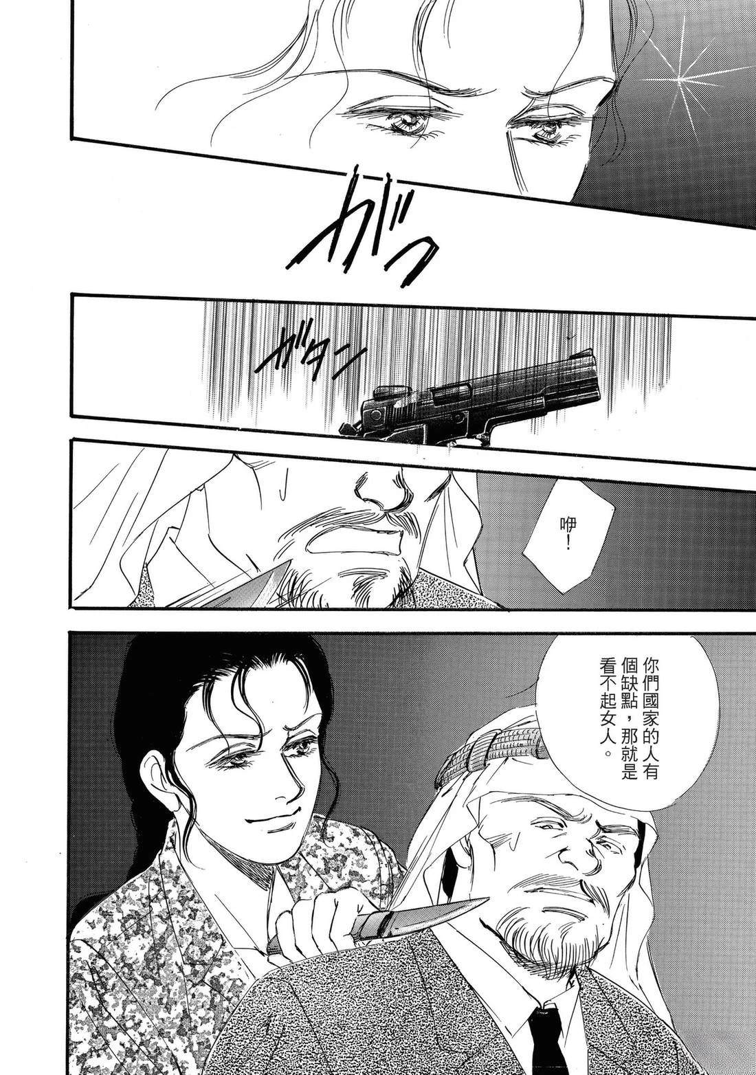 全一卷143