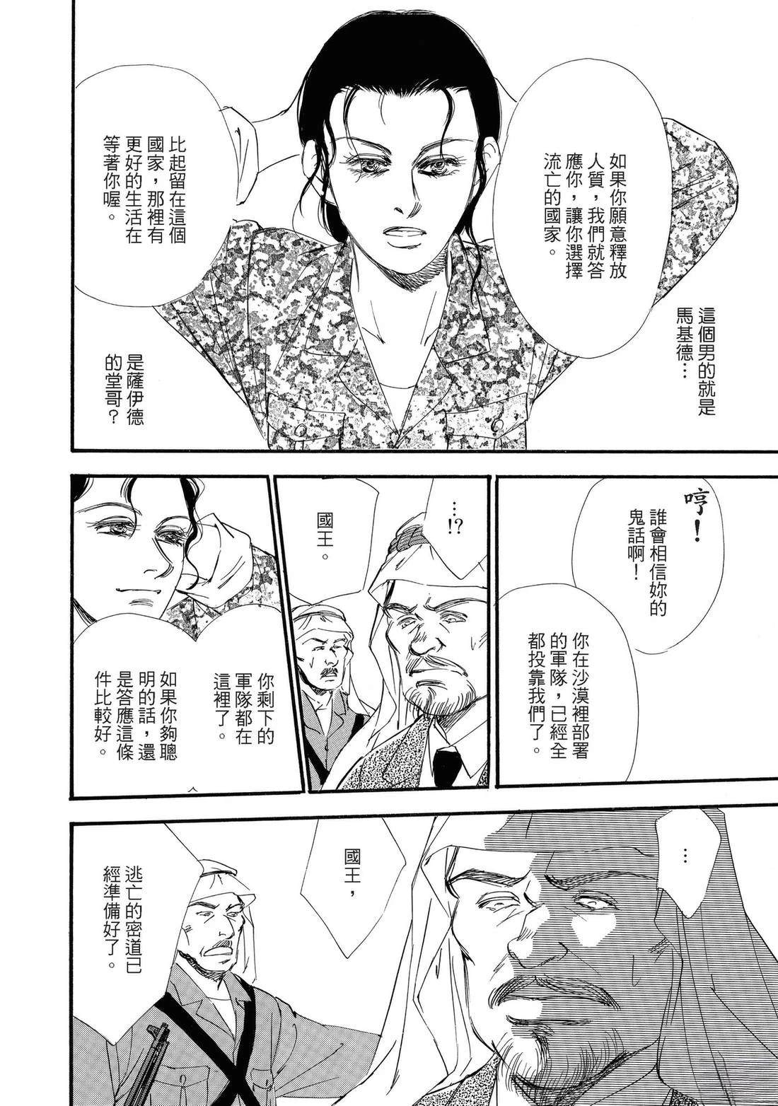 全一卷131