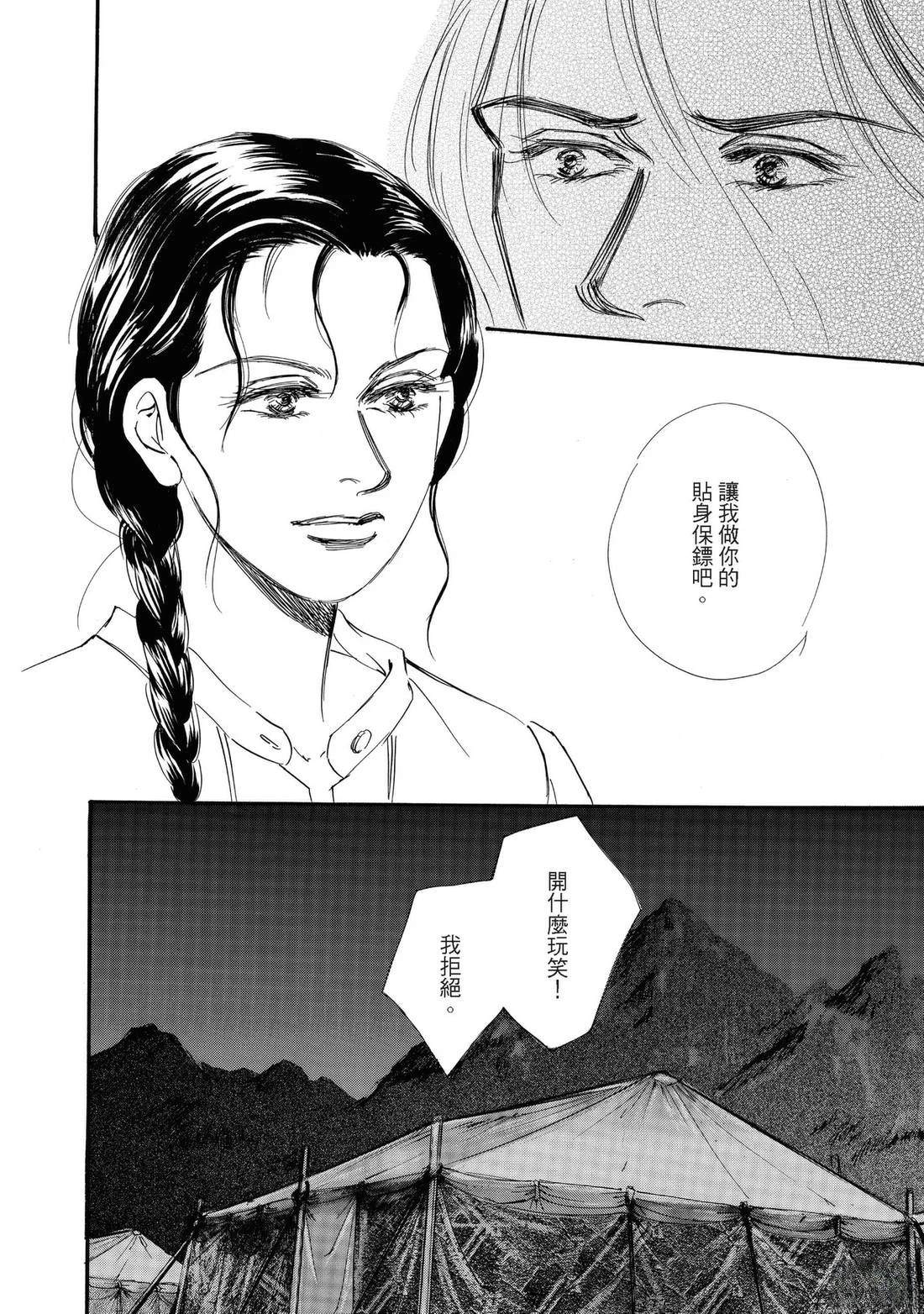 全一卷39