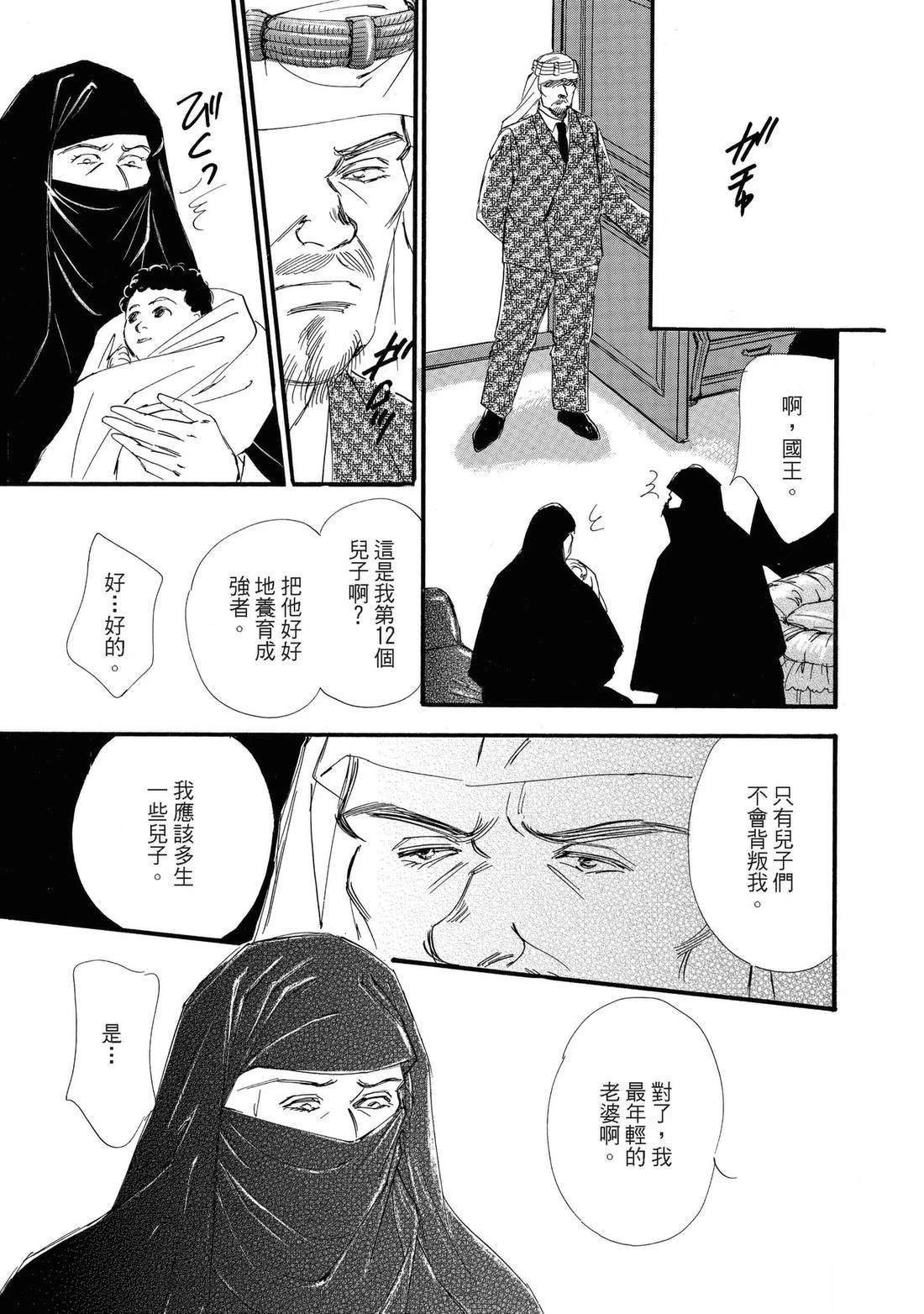 全一卷114