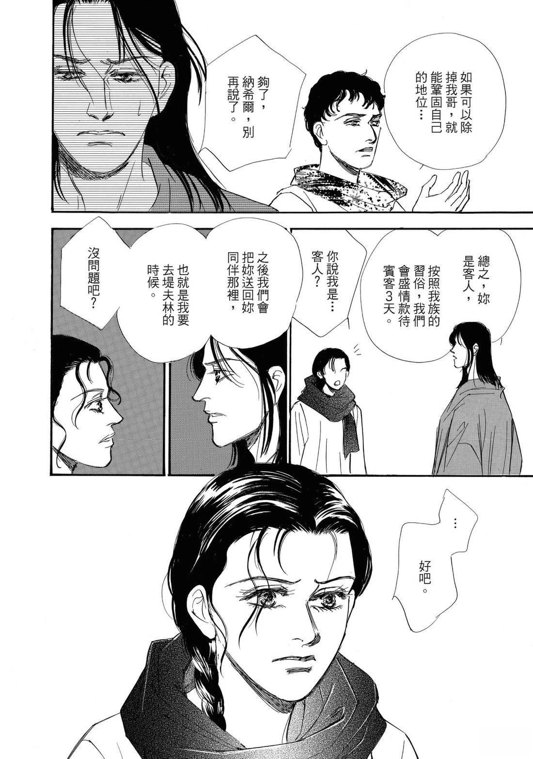 全一卷41