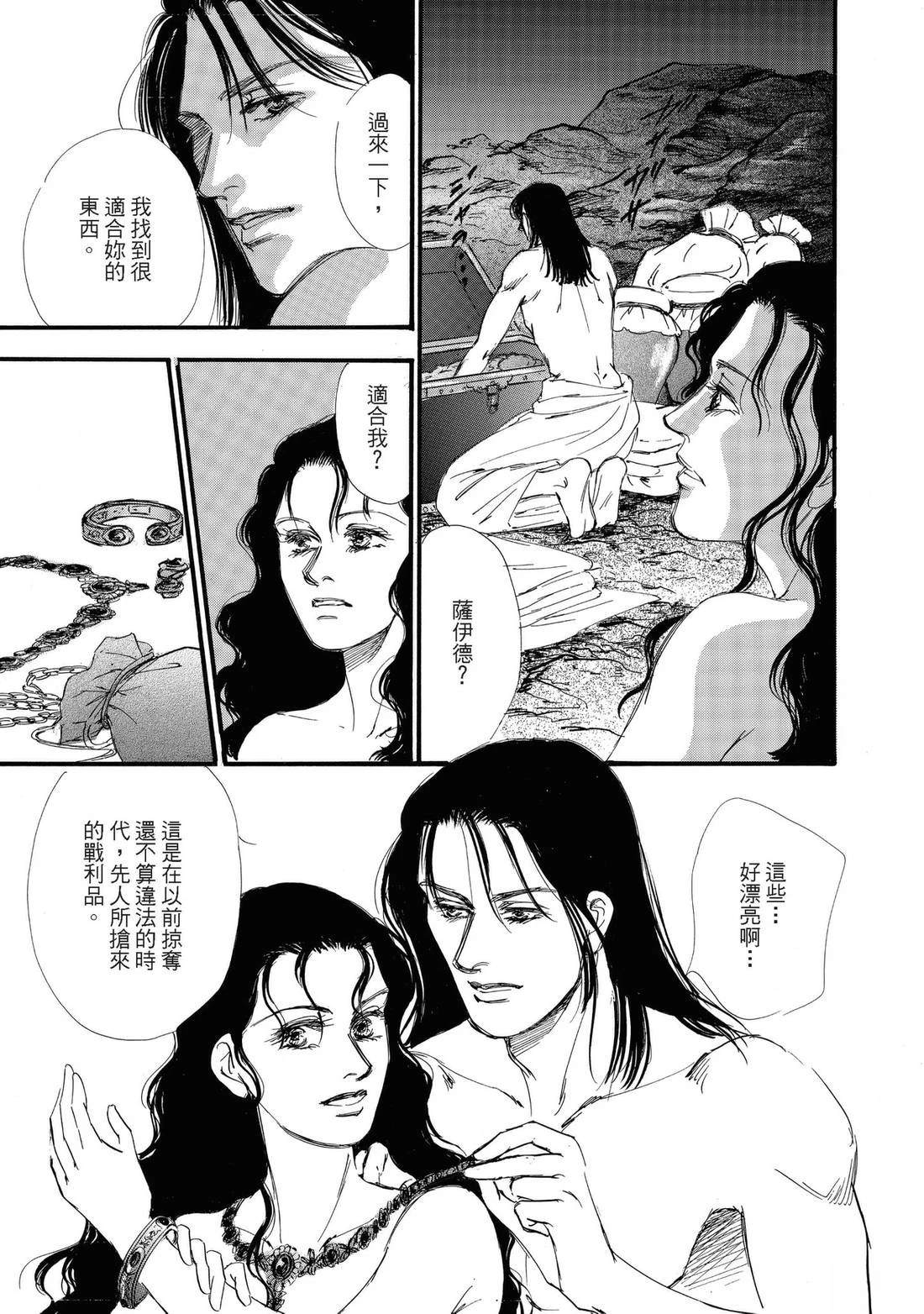 全一卷102