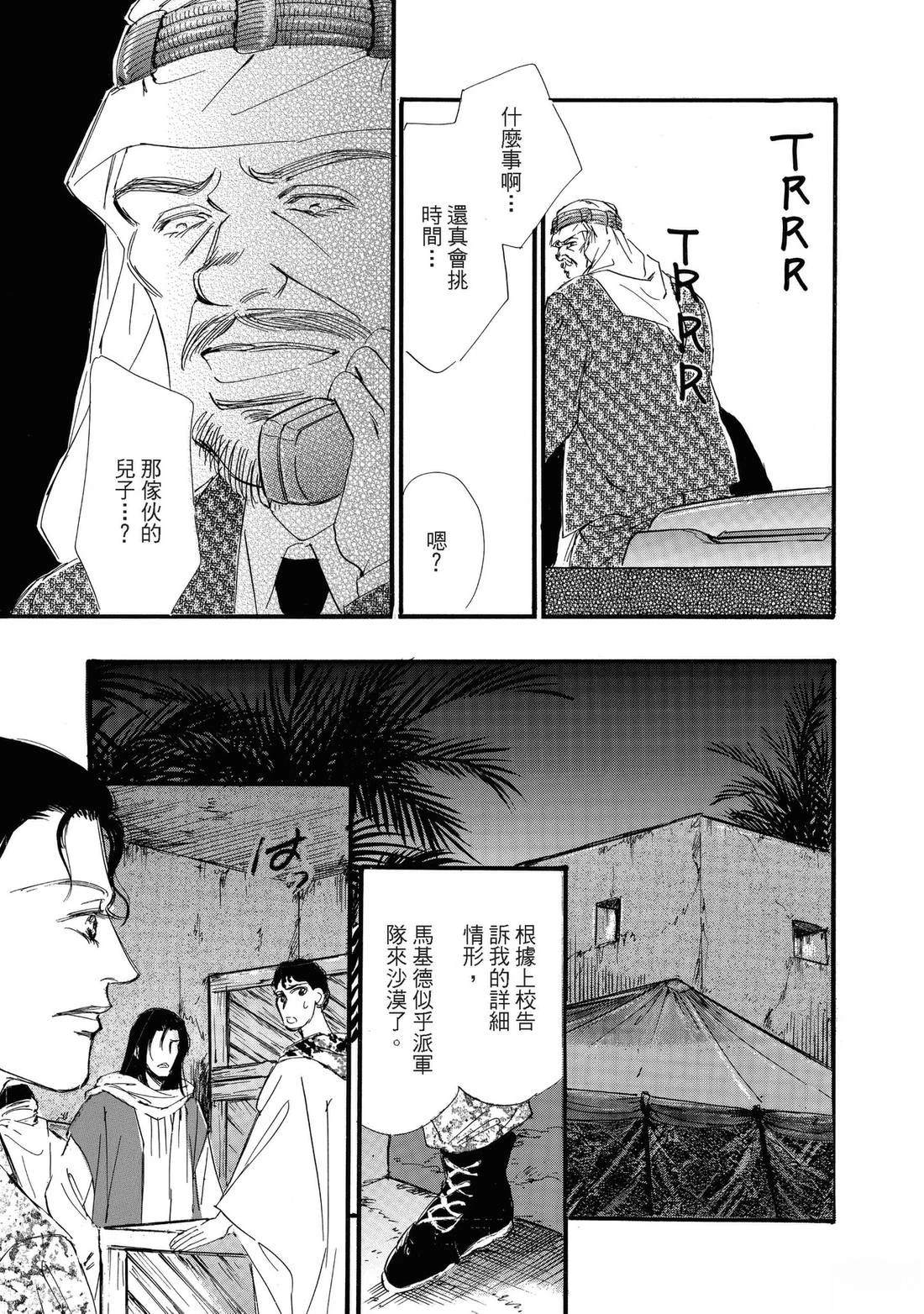 全一卷116