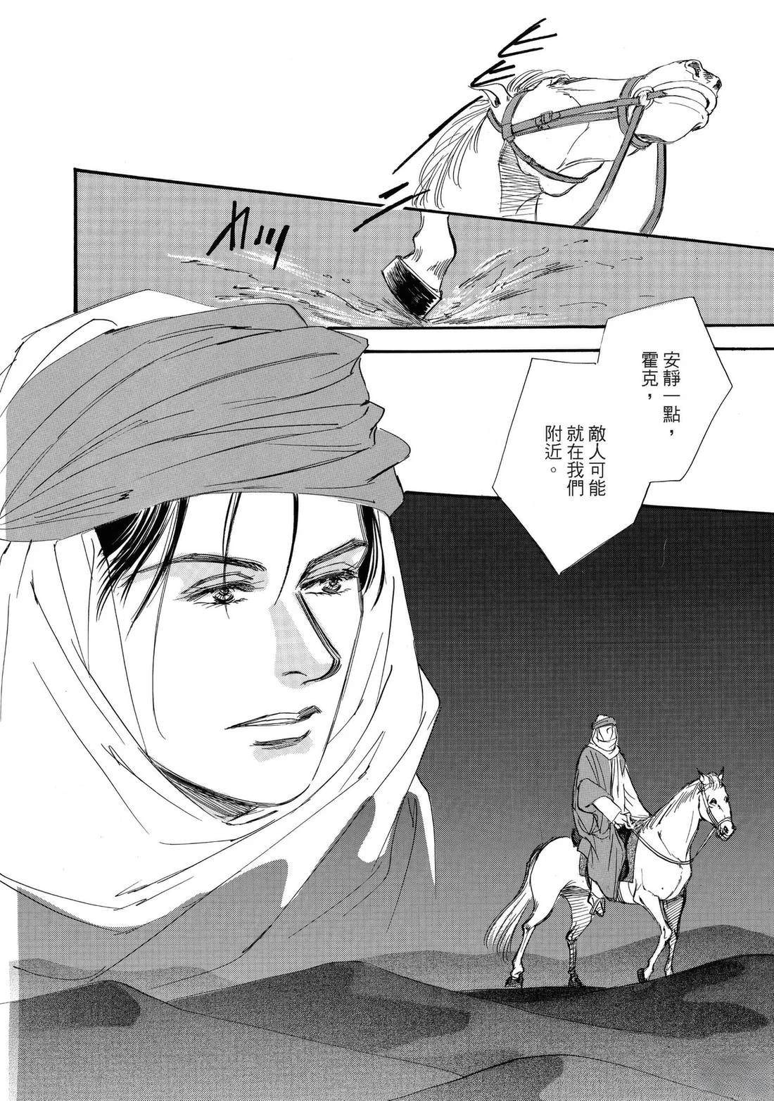 全一卷7