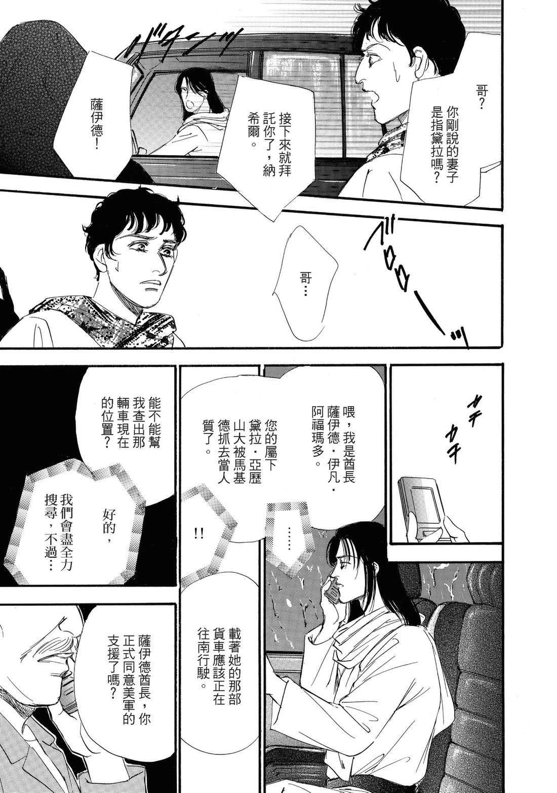 全一卷138