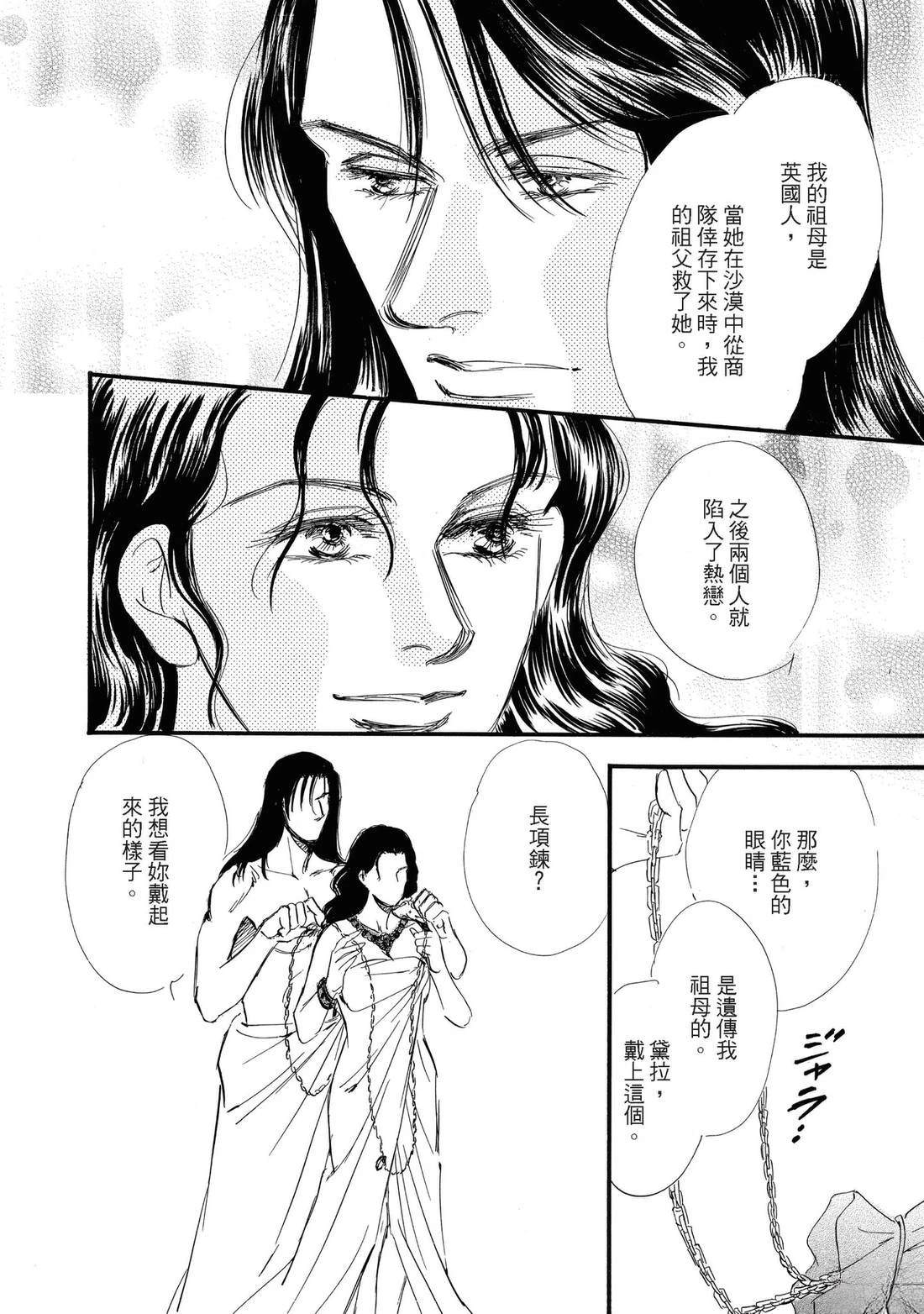 全一卷103