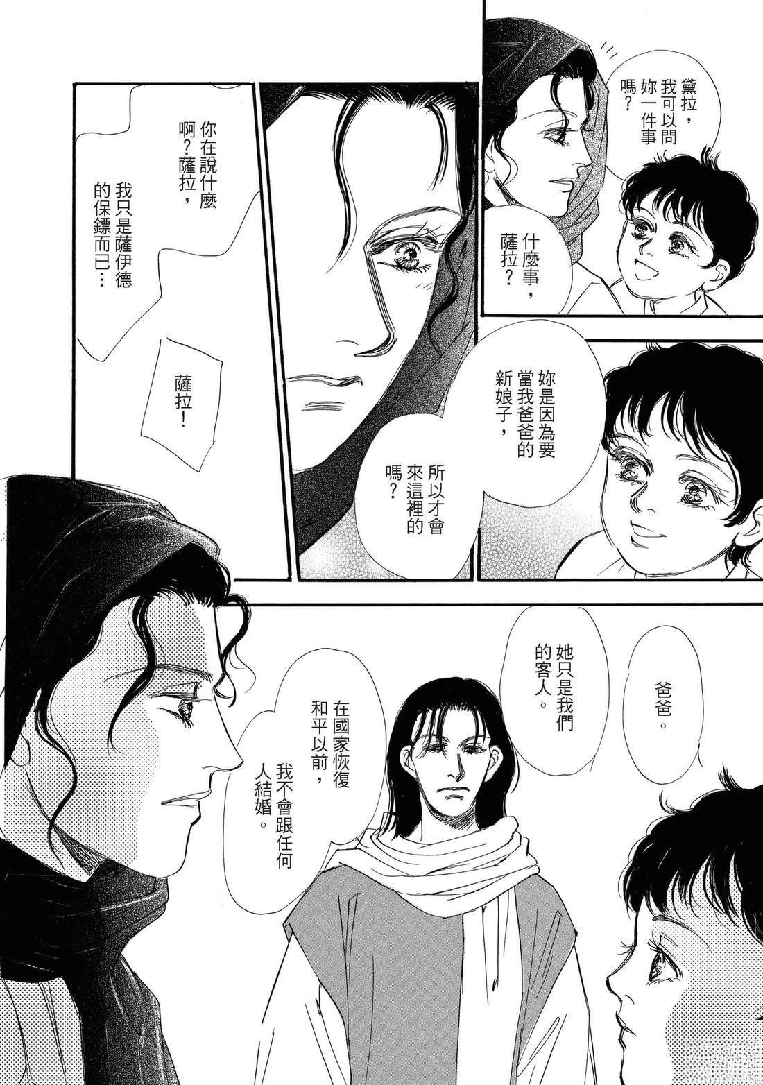 全一卷43