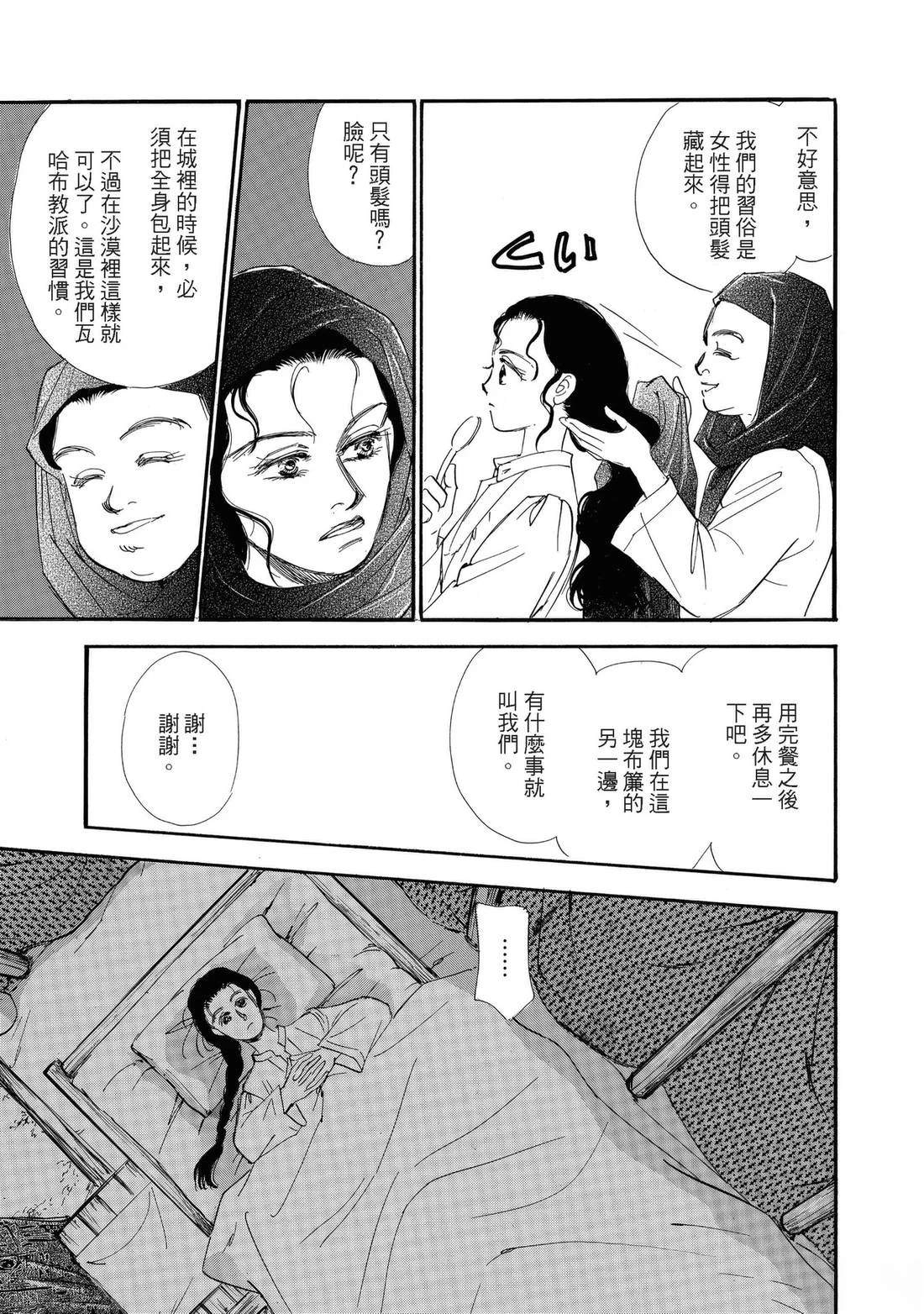 全一卷26
