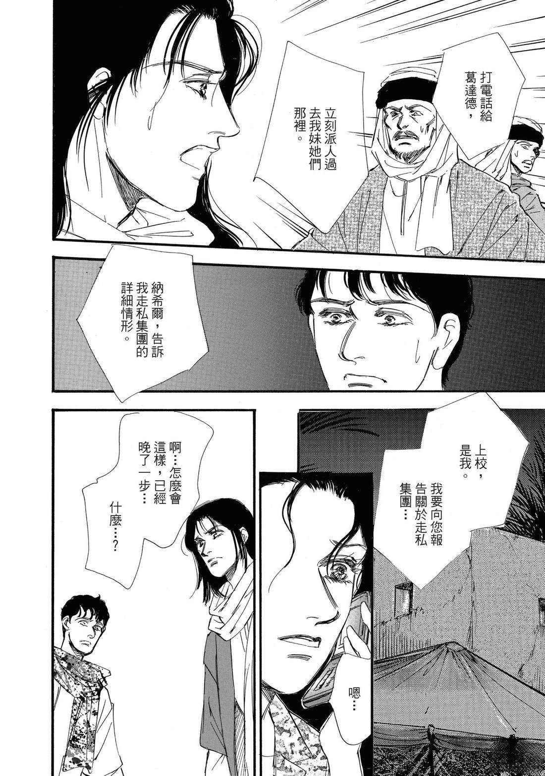 全一卷119