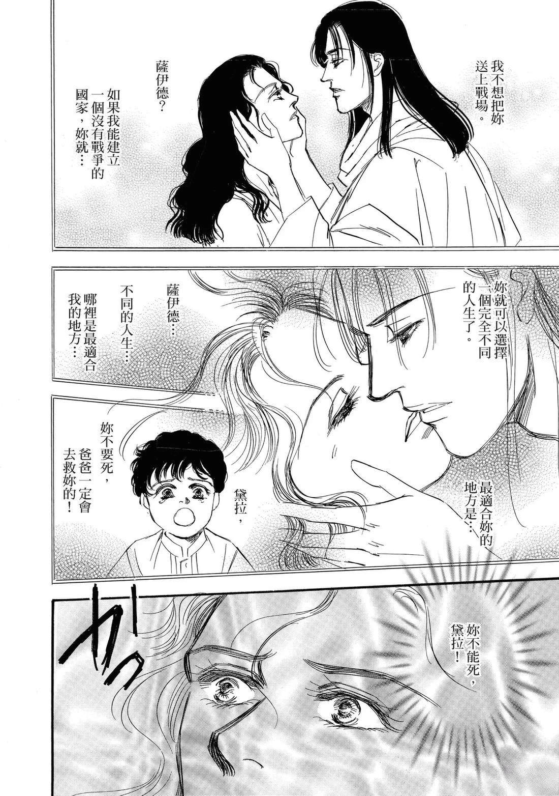 全一卷151