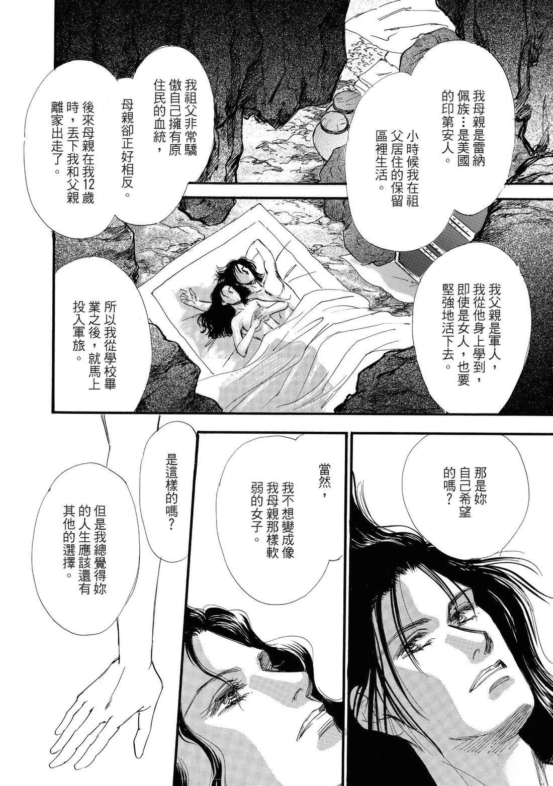 全一卷101