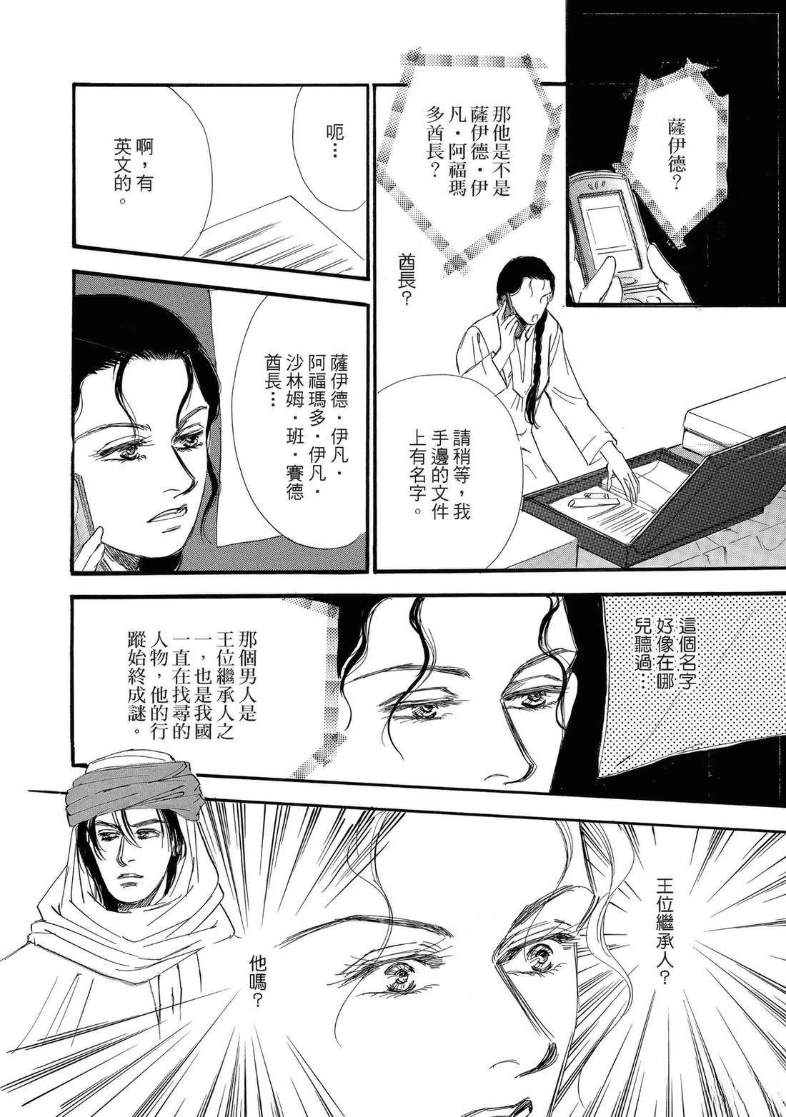 全一卷29