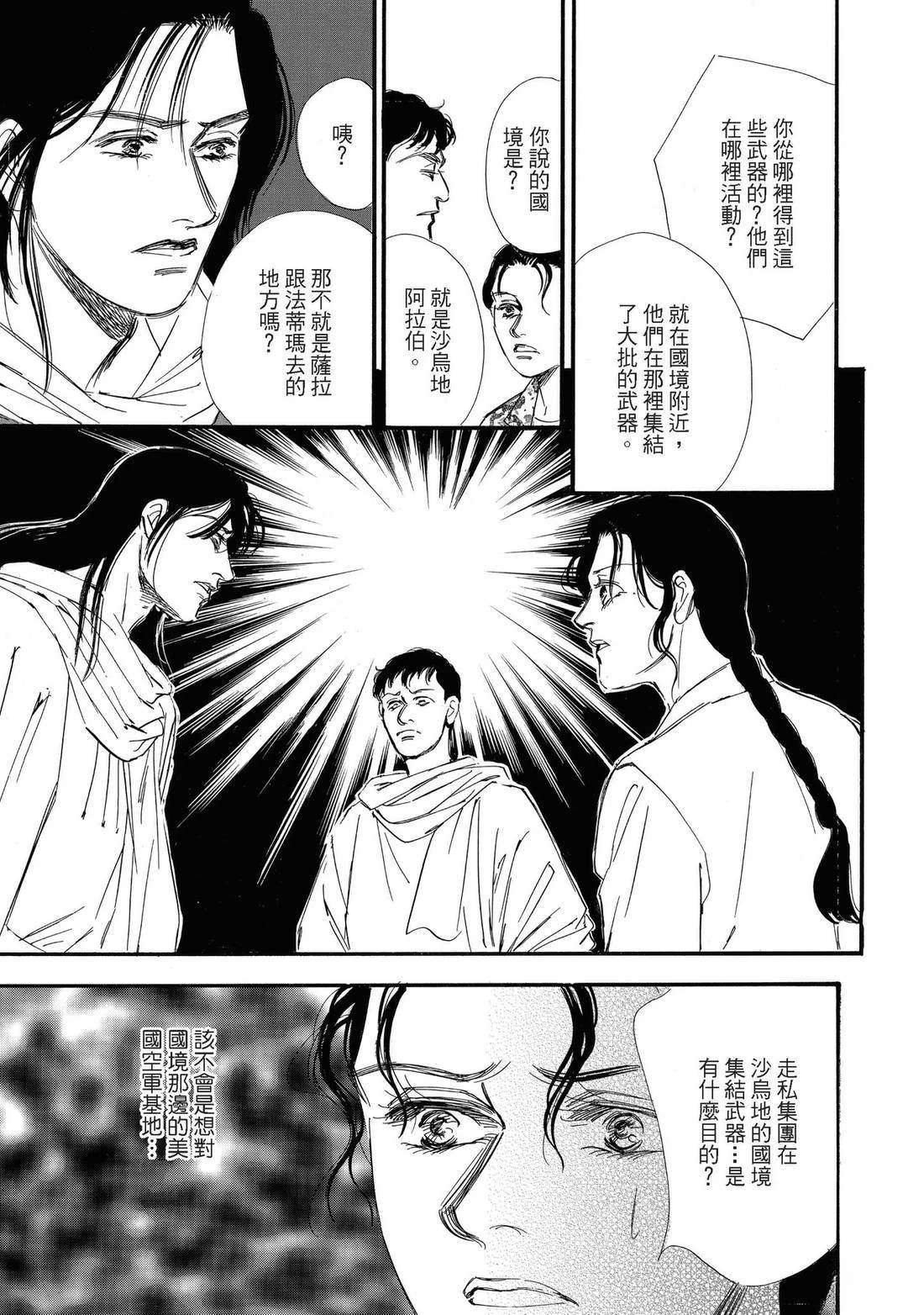 全一卷118