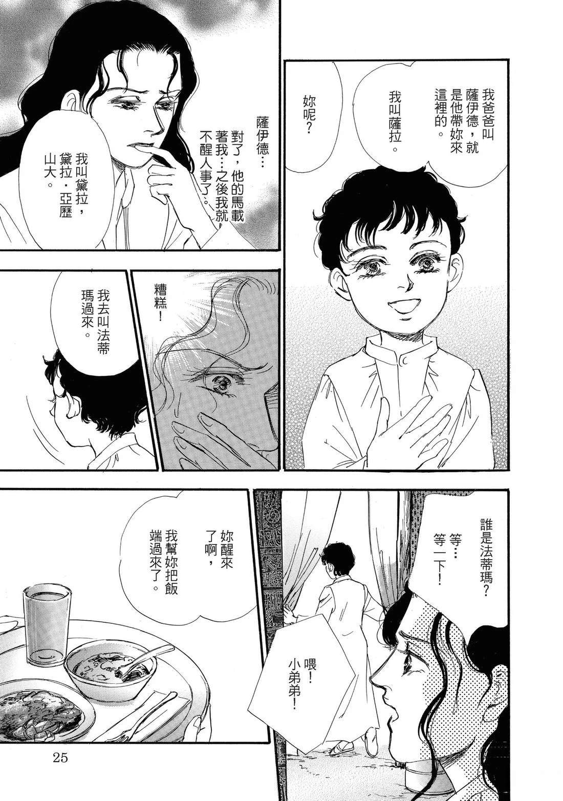 全一卷24