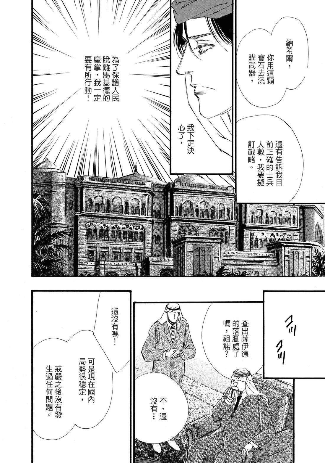 全一卷111