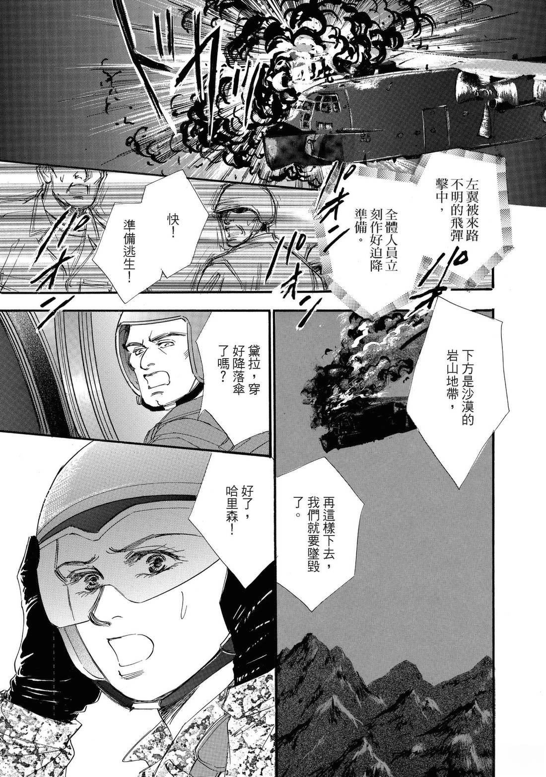 全一卷2