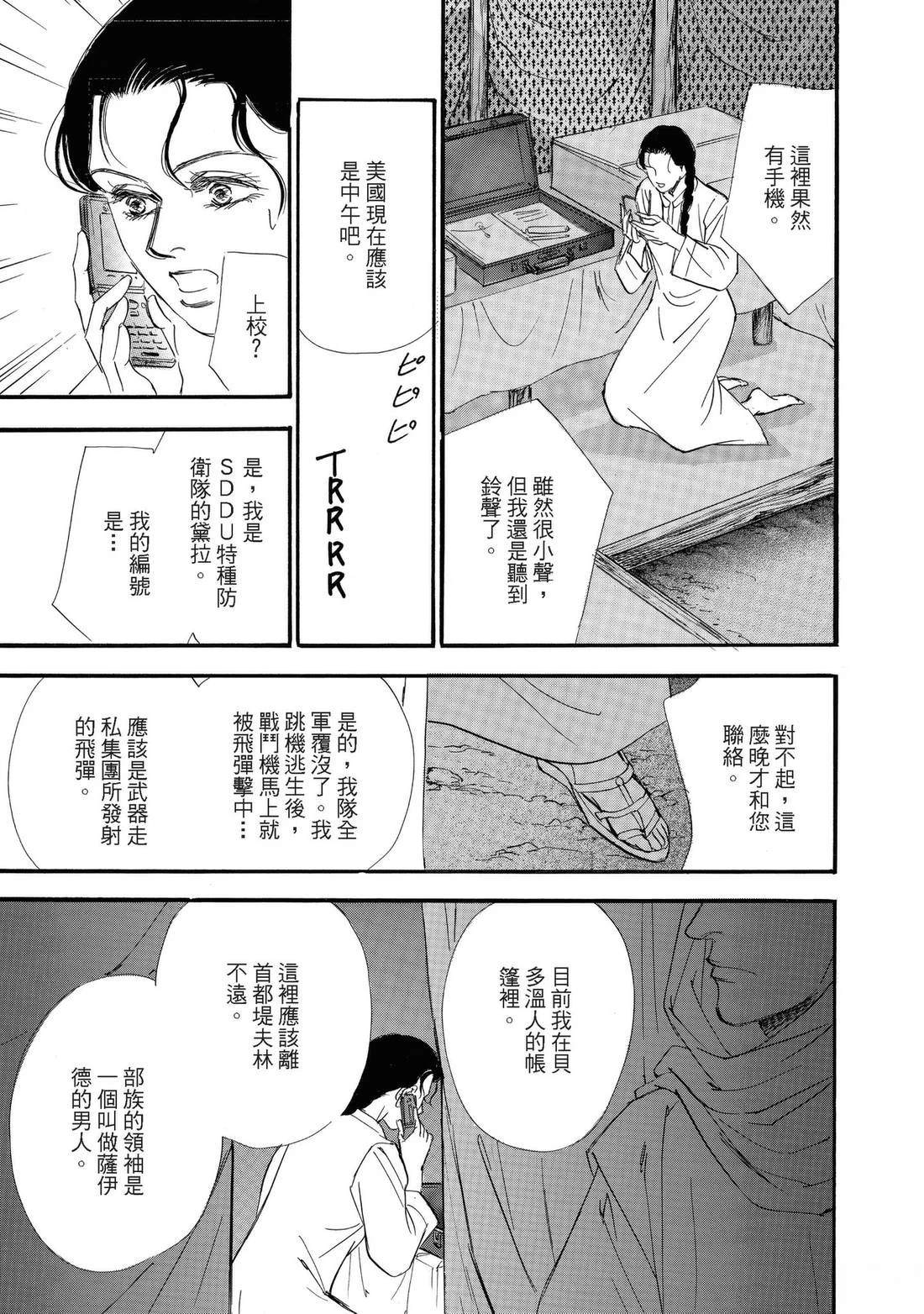 全一卷28
