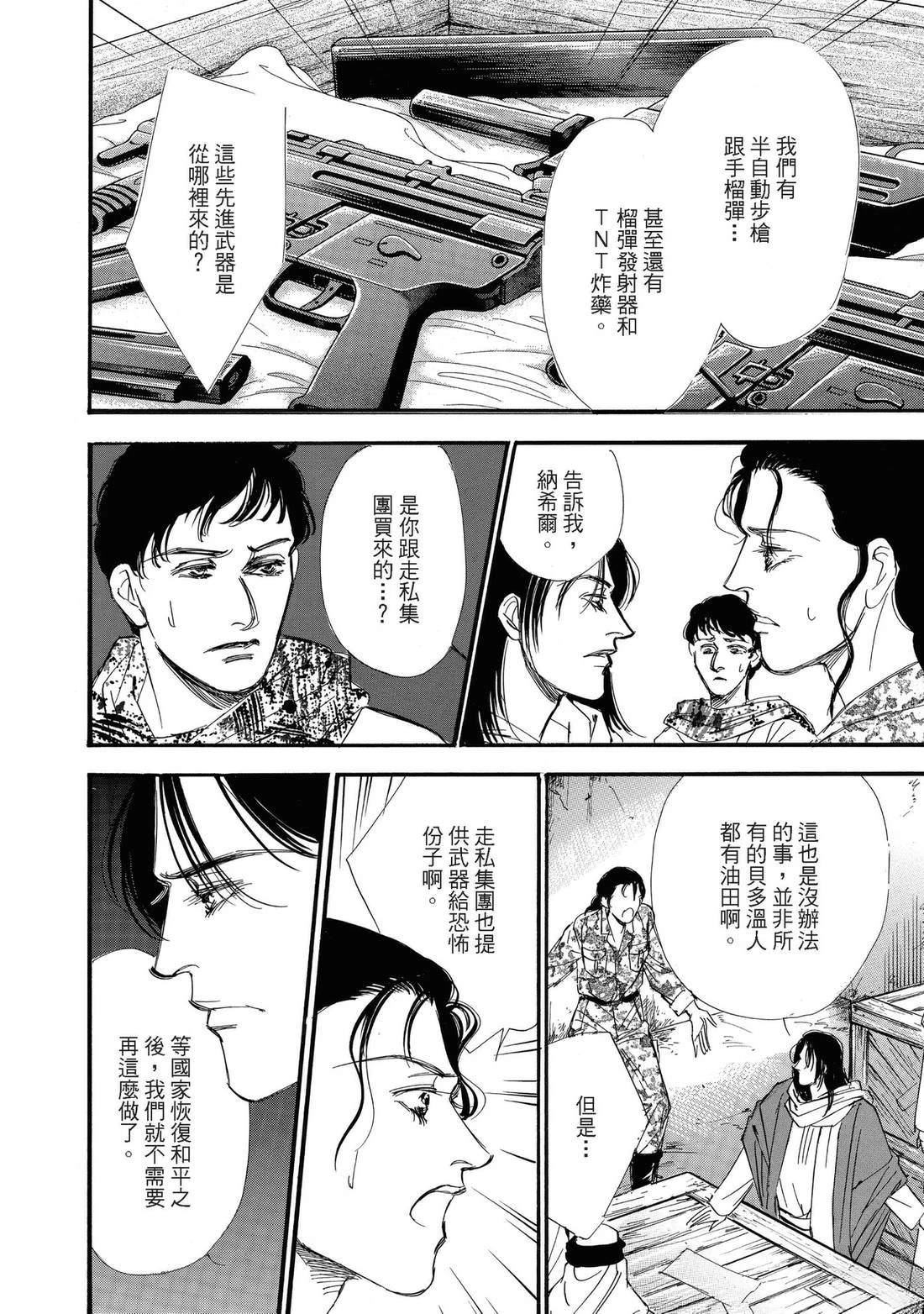 全一卷117