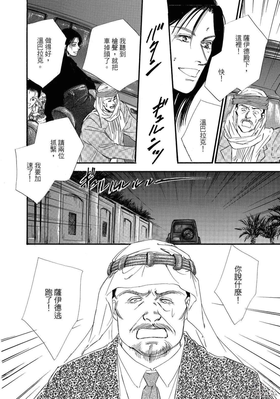 全一卷83