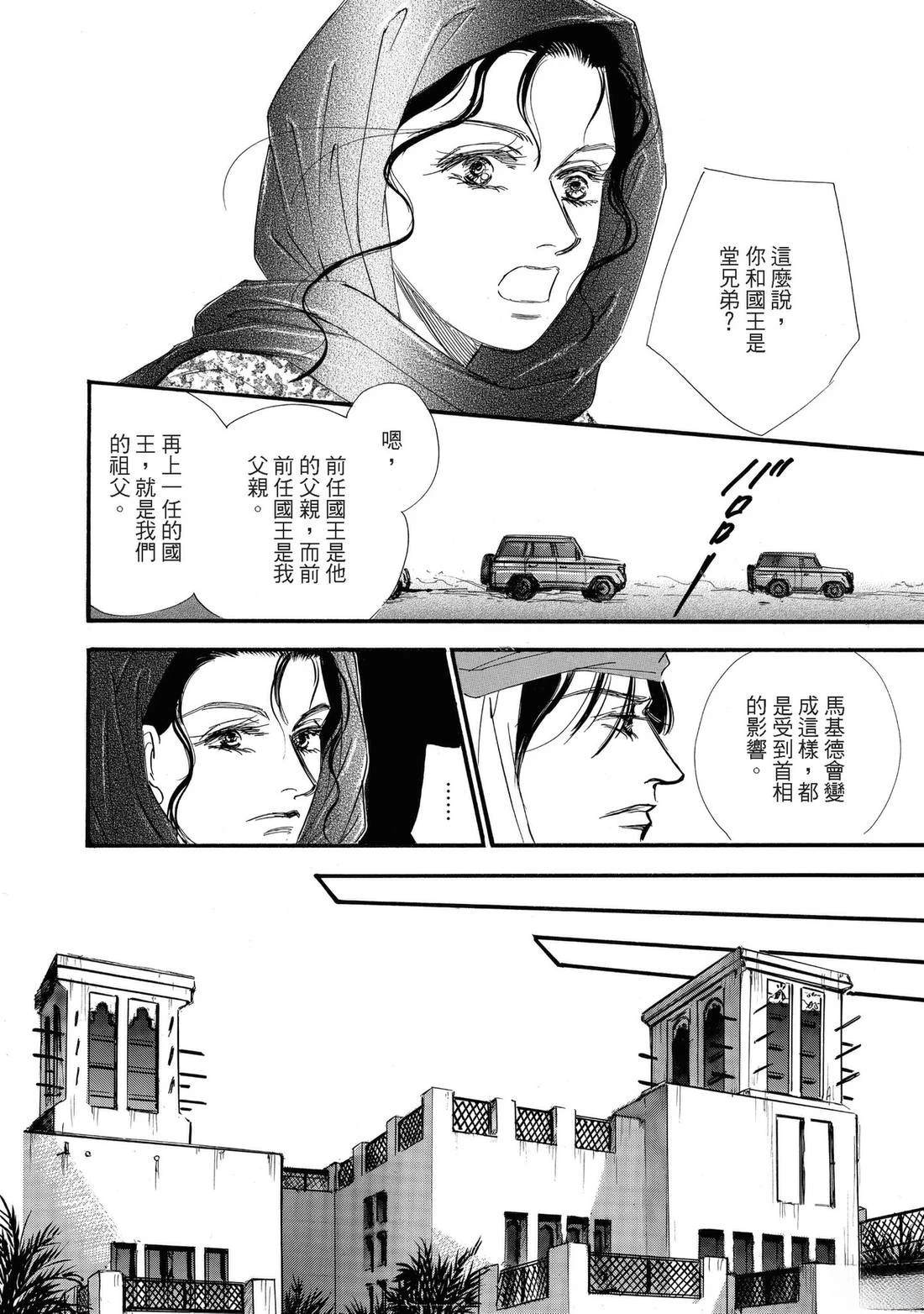 全一卷51