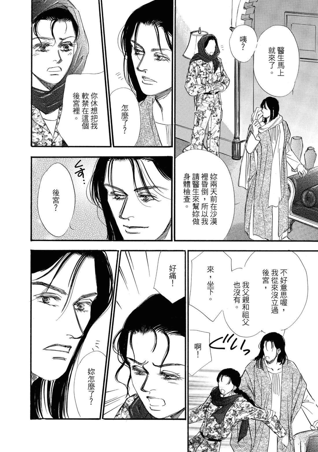 全一卷53
