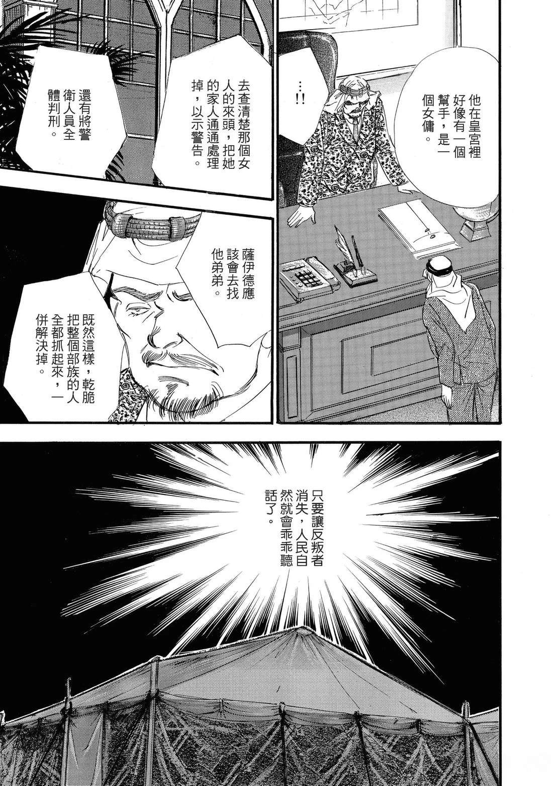 全一卷84