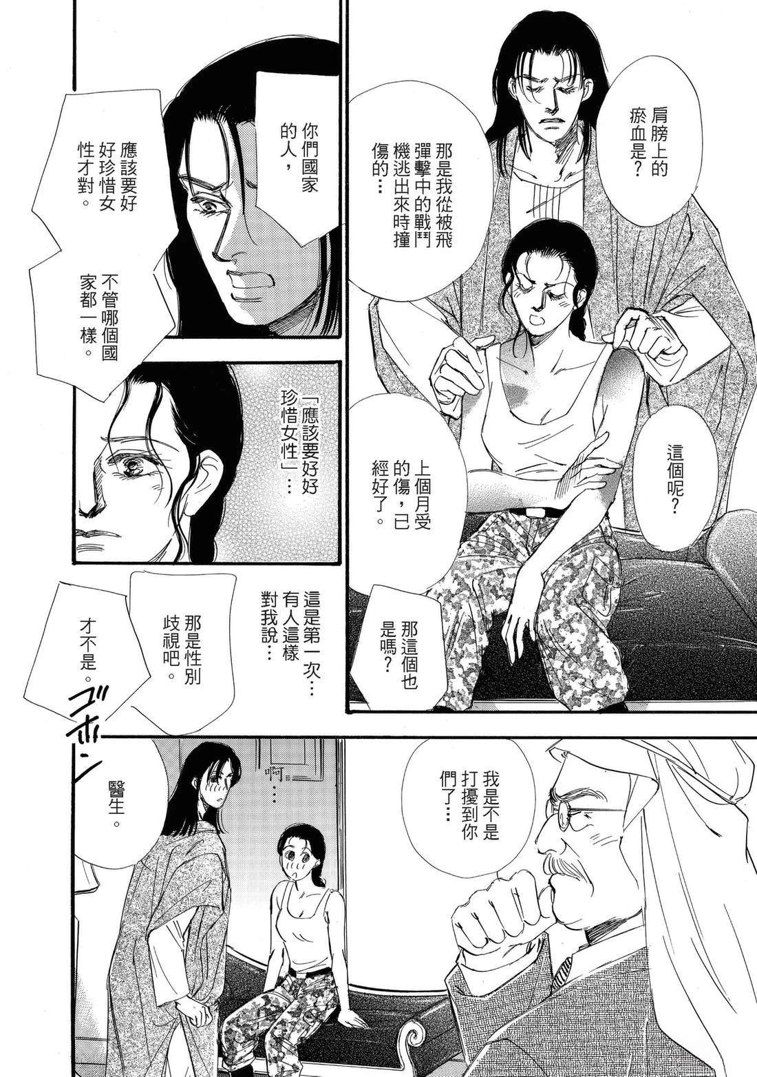全一卷55